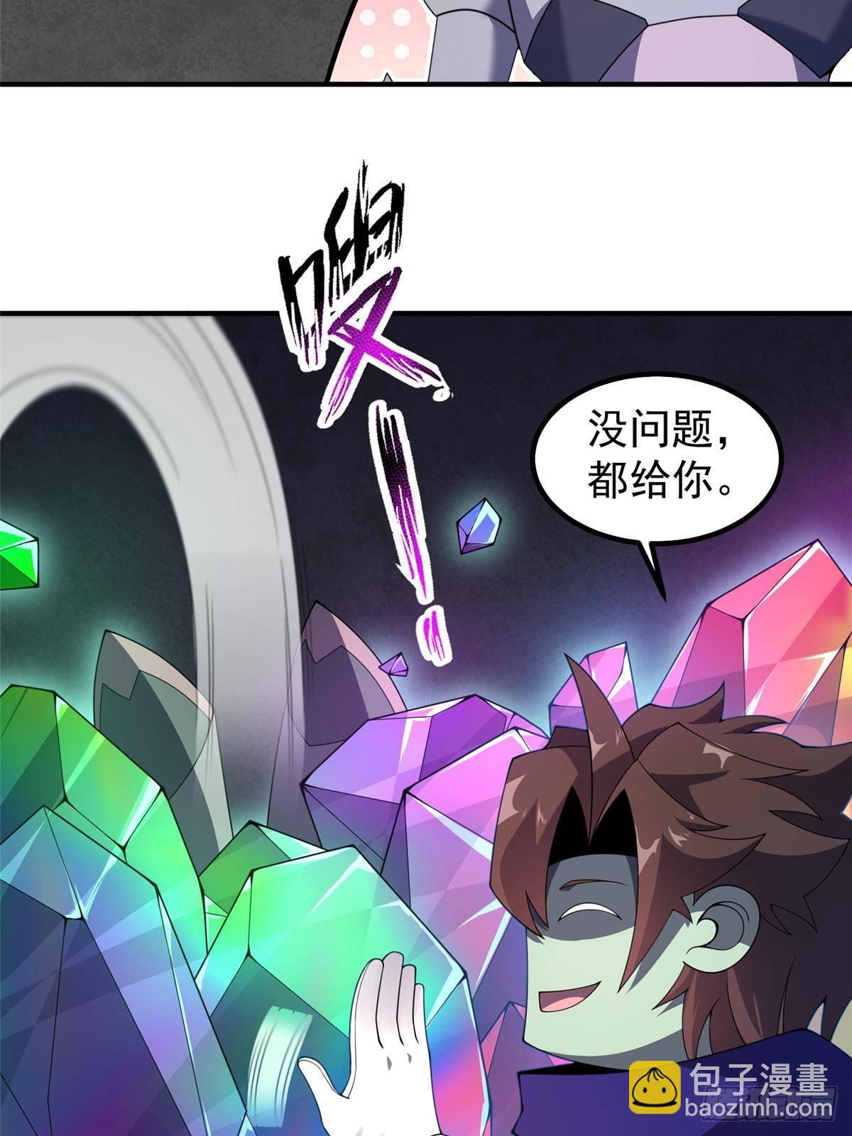 325 暴脾气(1/2)-第330话