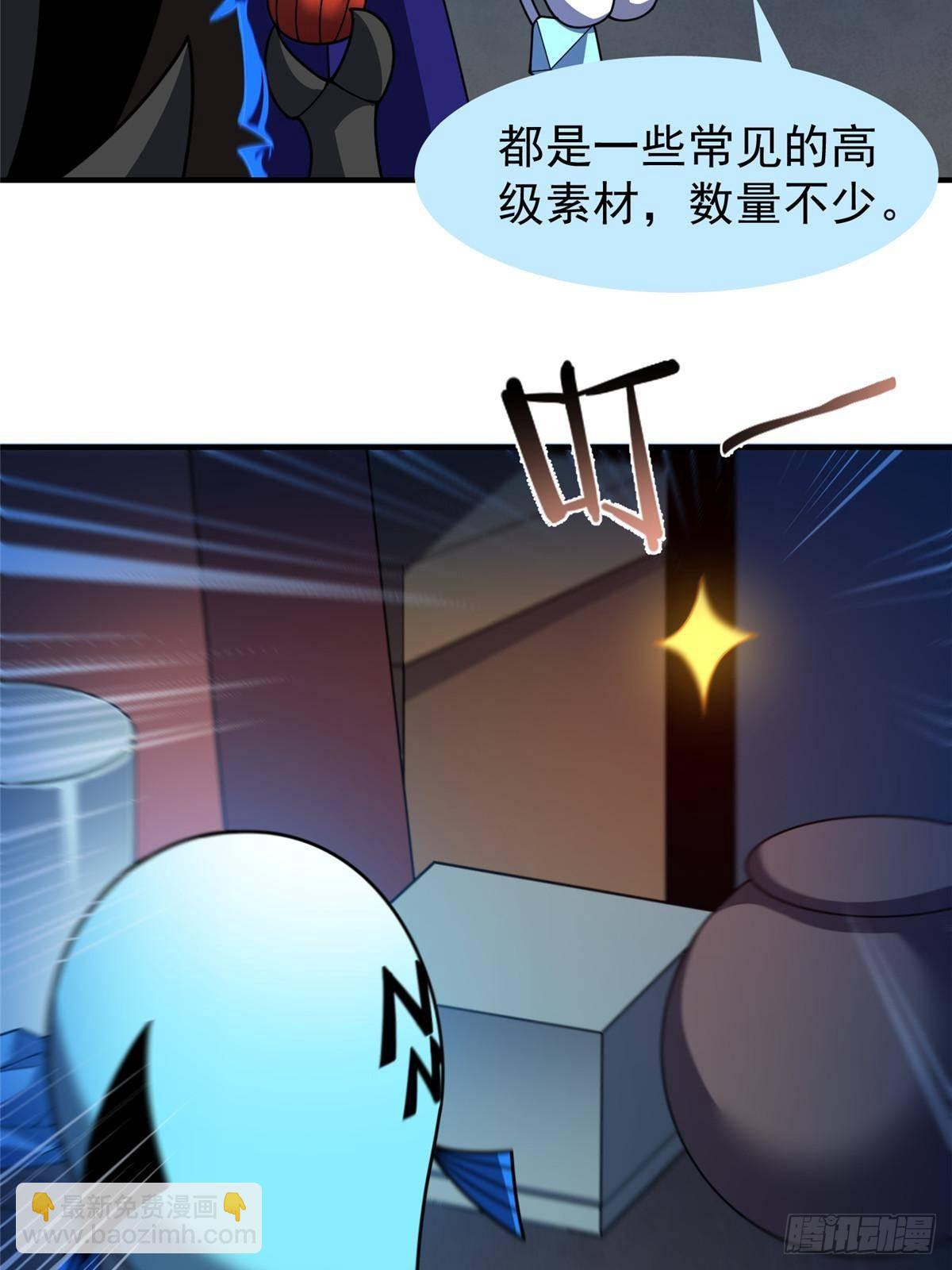 325 暴脾气(1/2)-第330话