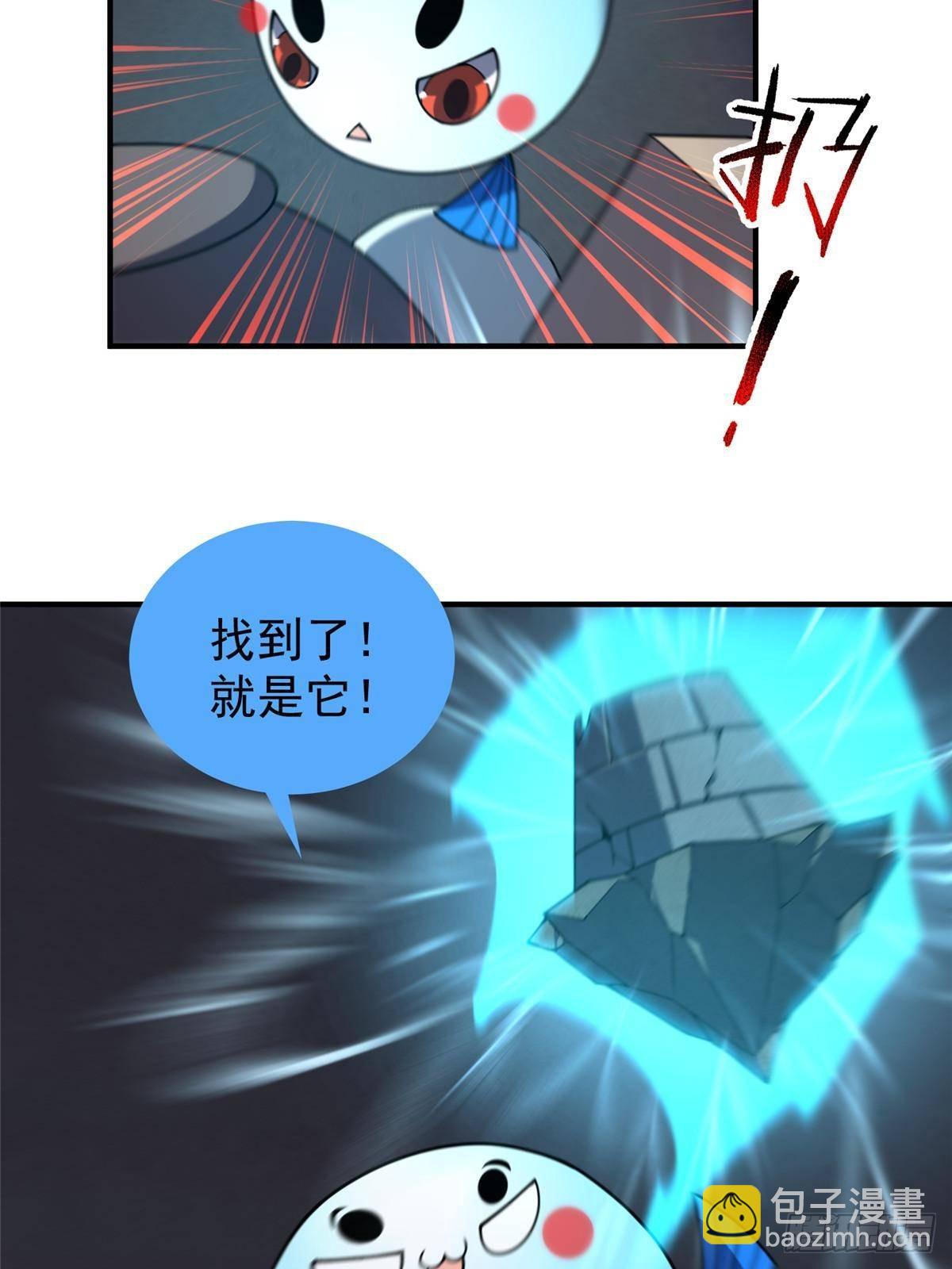 325 暴脾气(1/2)-第330话