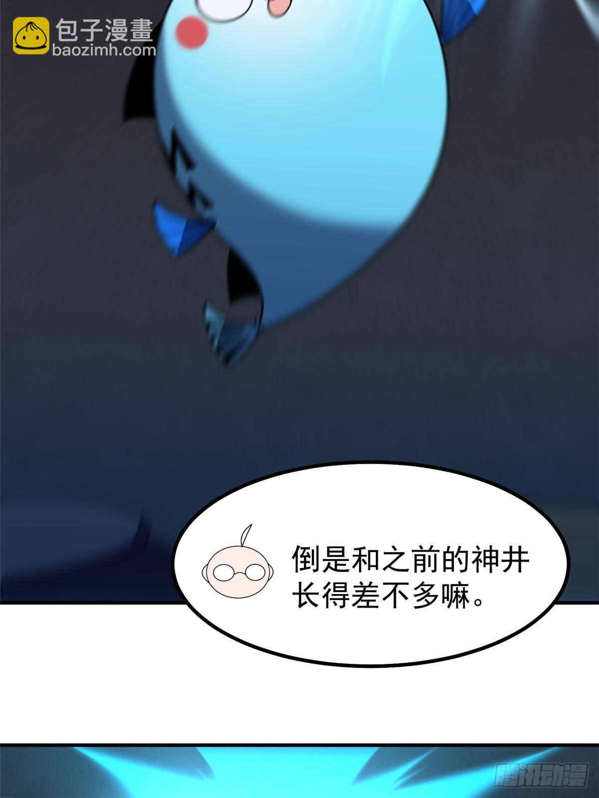 325 暴脾气(1/2)-第330话