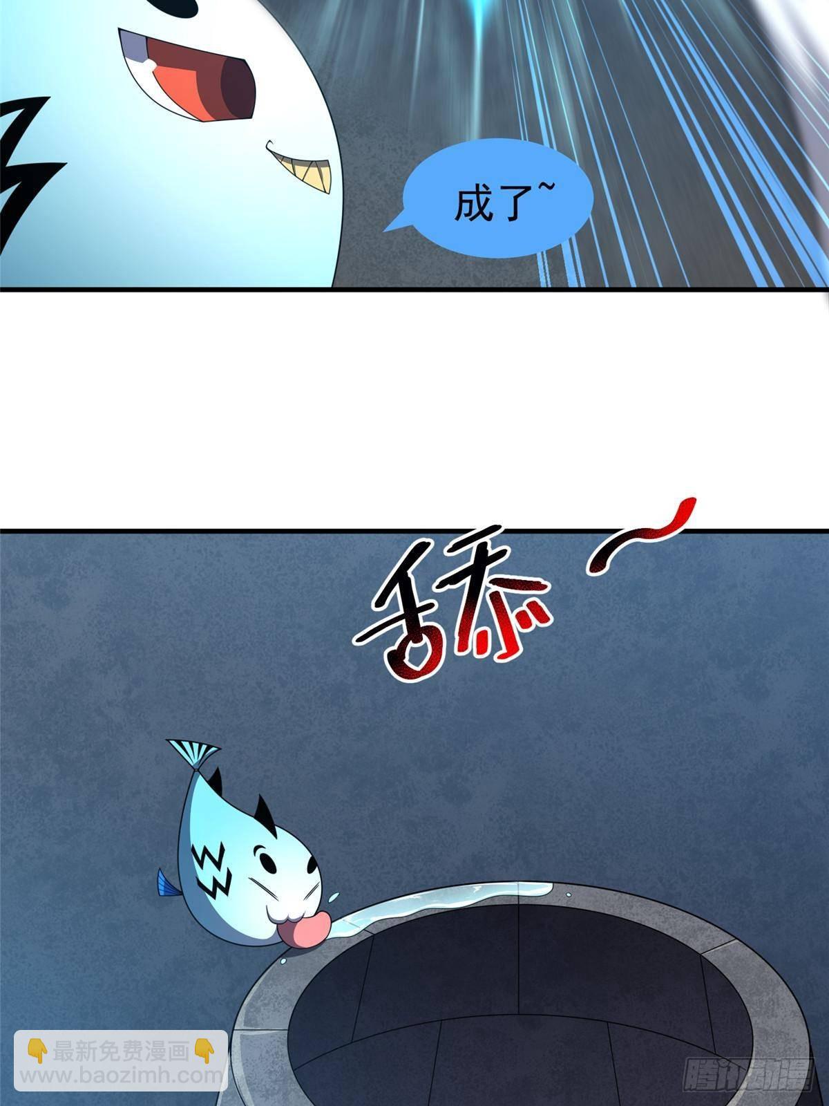 325 暴脾气(1/2)-第330话