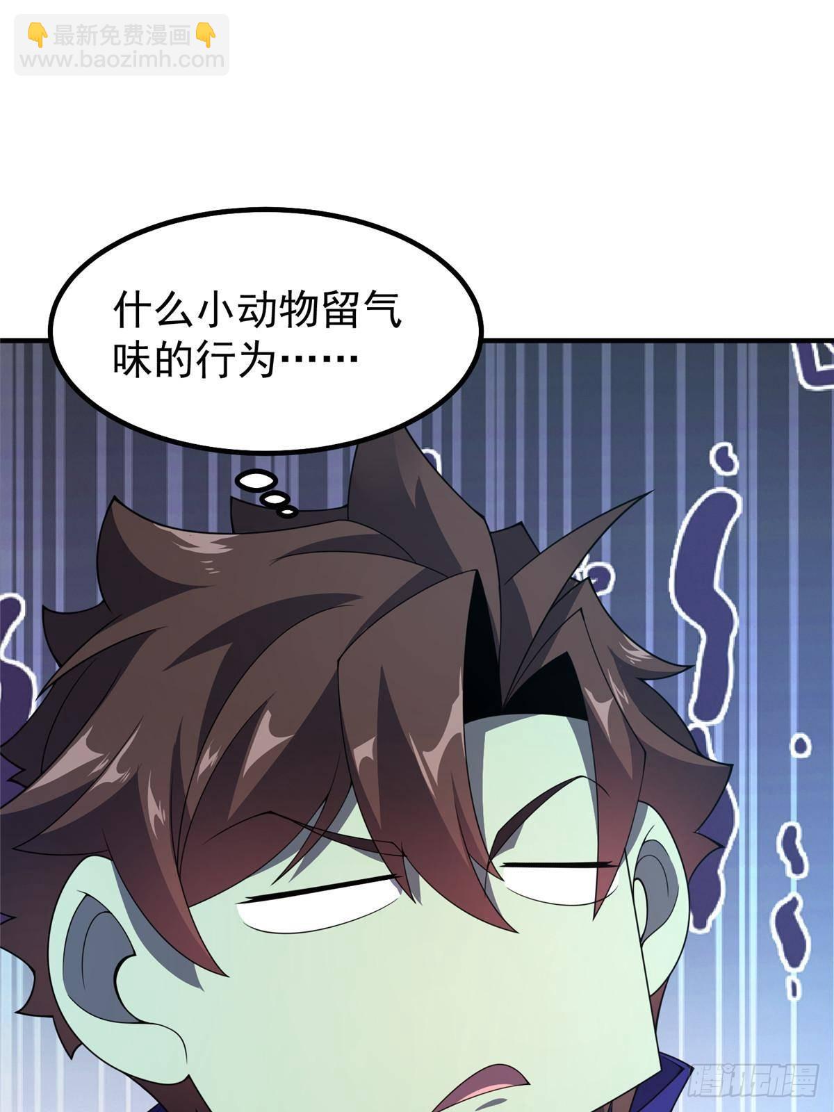 325 暴脾气(1/2)-第330话