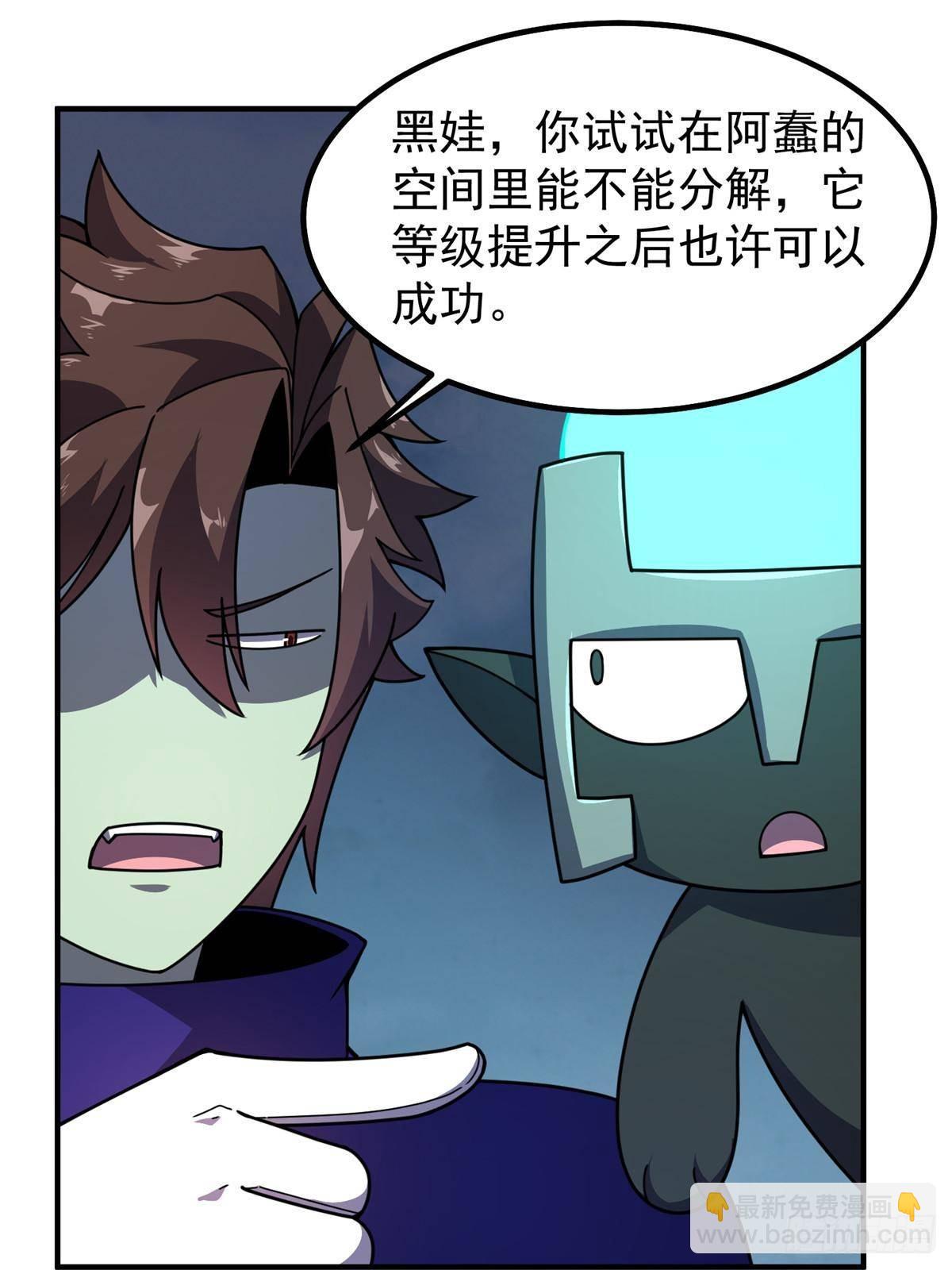 325 暴脾气(1/2)-第330话