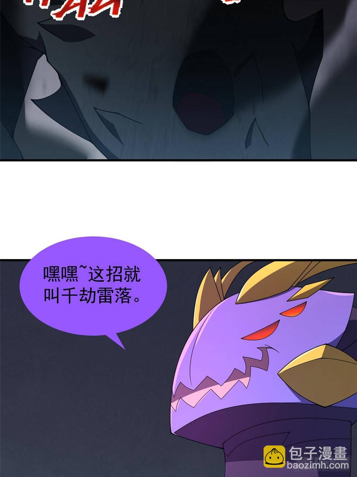 325 暴脾气(1/2)-第330话