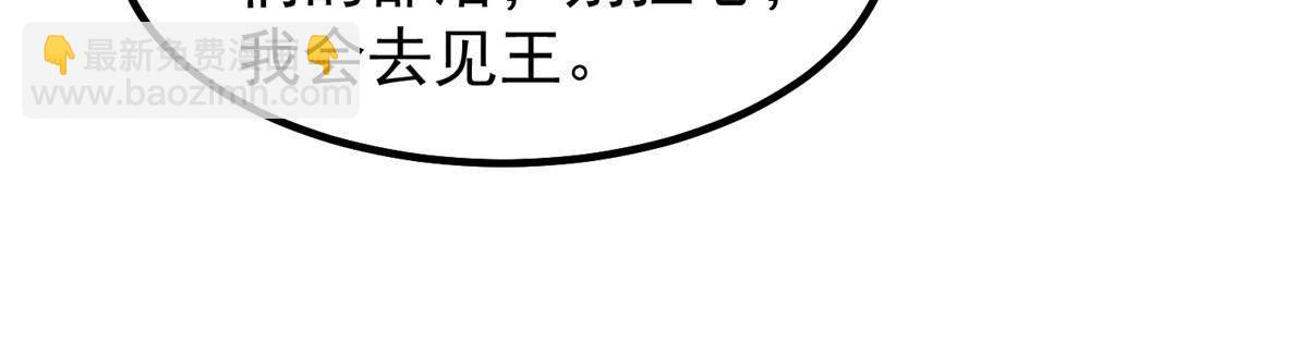 327 御兽的宠物(1/2)-第332话