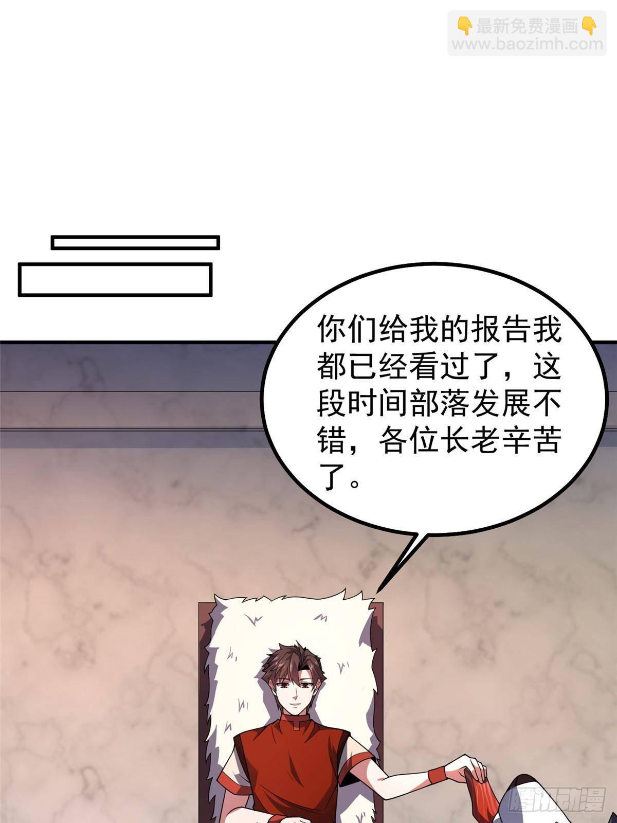 327 御兽的宠物(1/2)-第332话