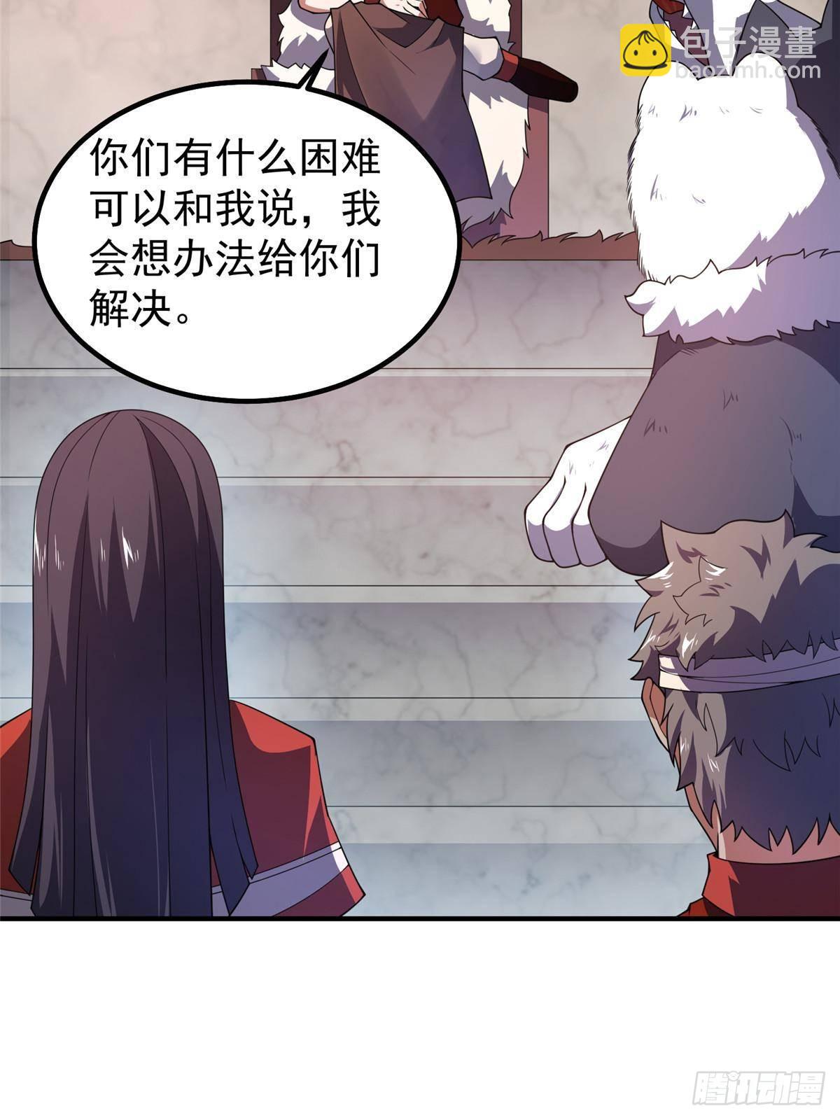 327 御兽的宠物(1/2)-第332话