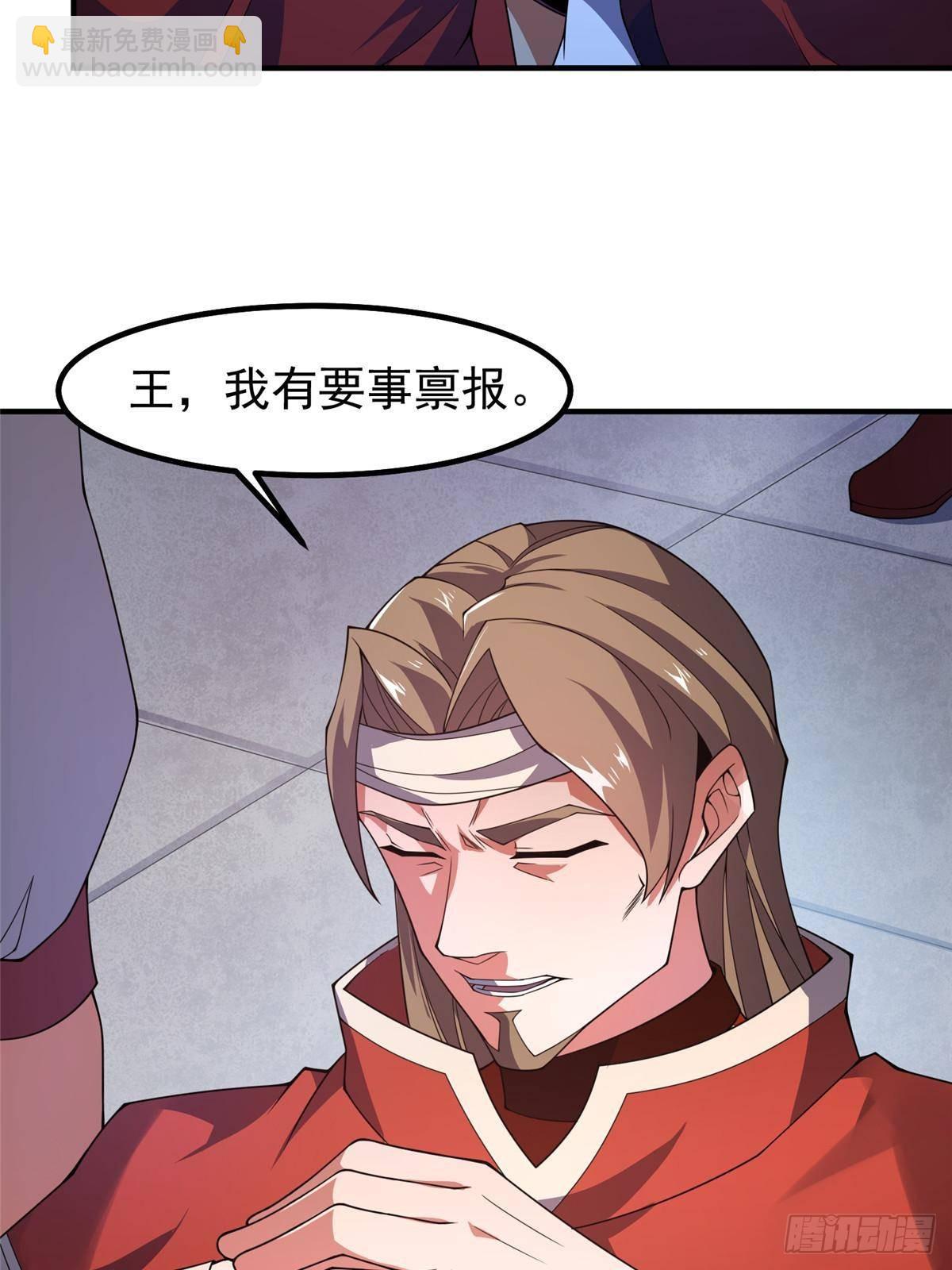 327 御兽的宠物(1/2)-第332话