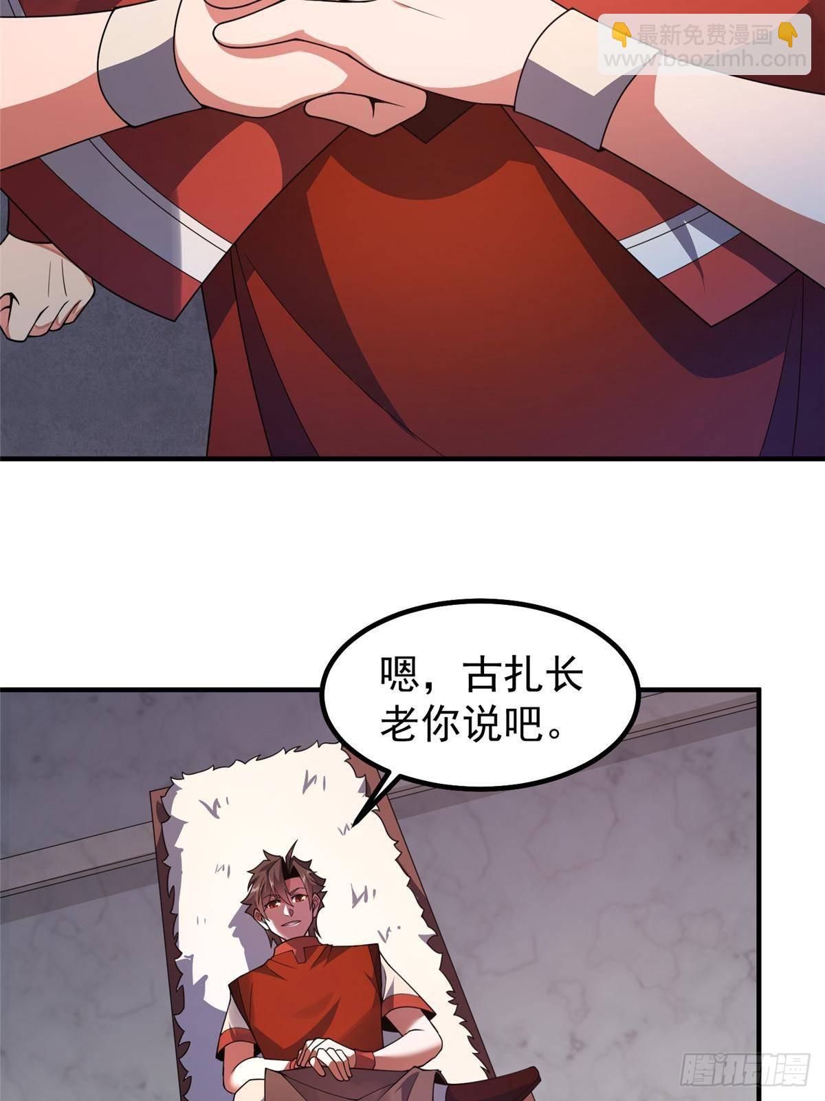 327 御兽的宠物(1/2)-第332话