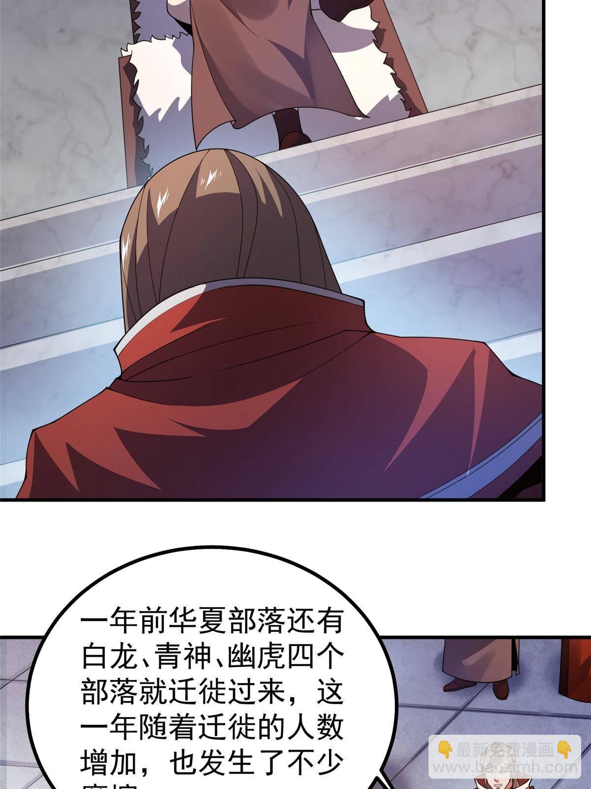 327 御兽的宠物(1/2)-第332话