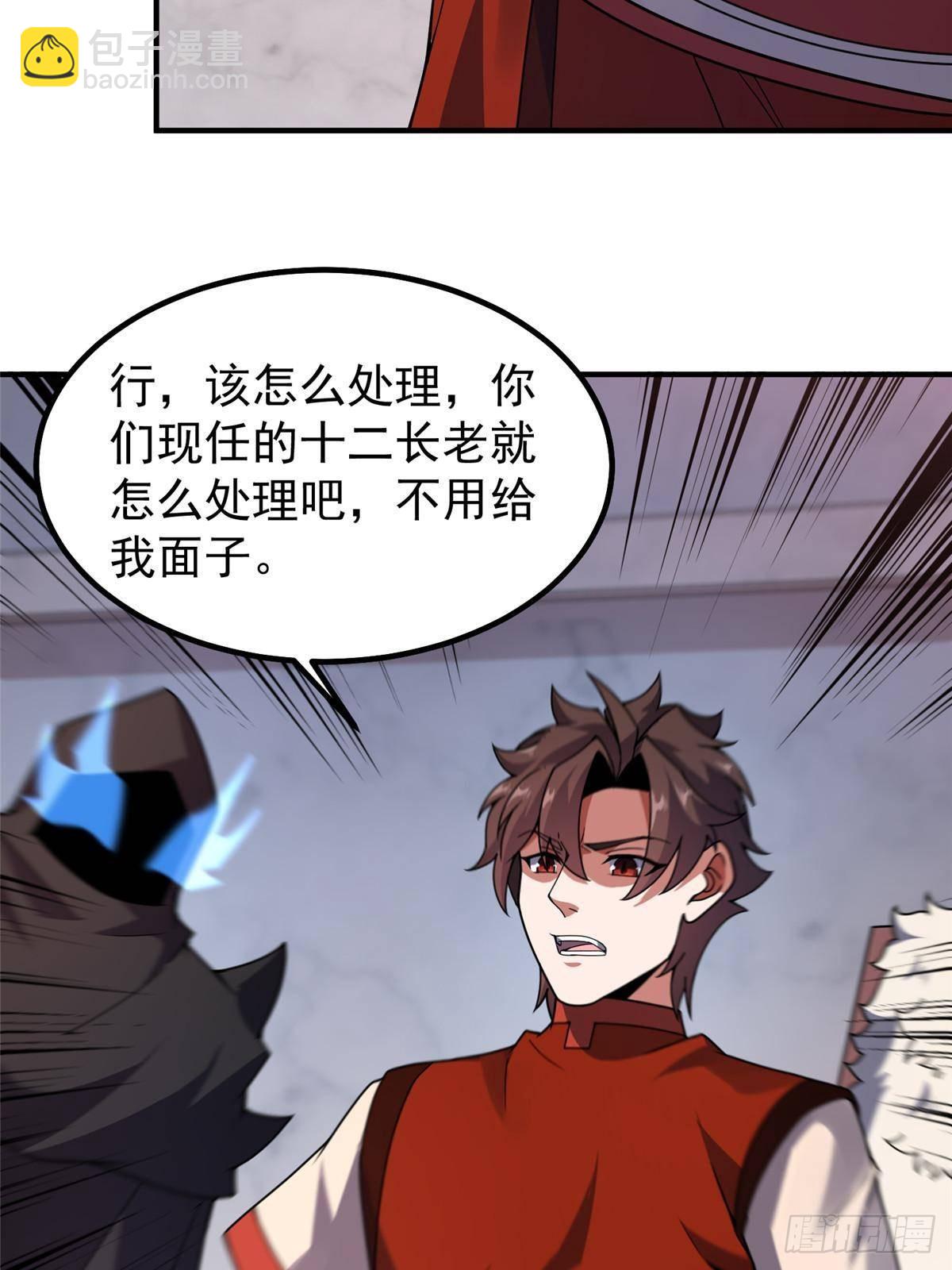 327 御兽的宠物(1/2)-第332话