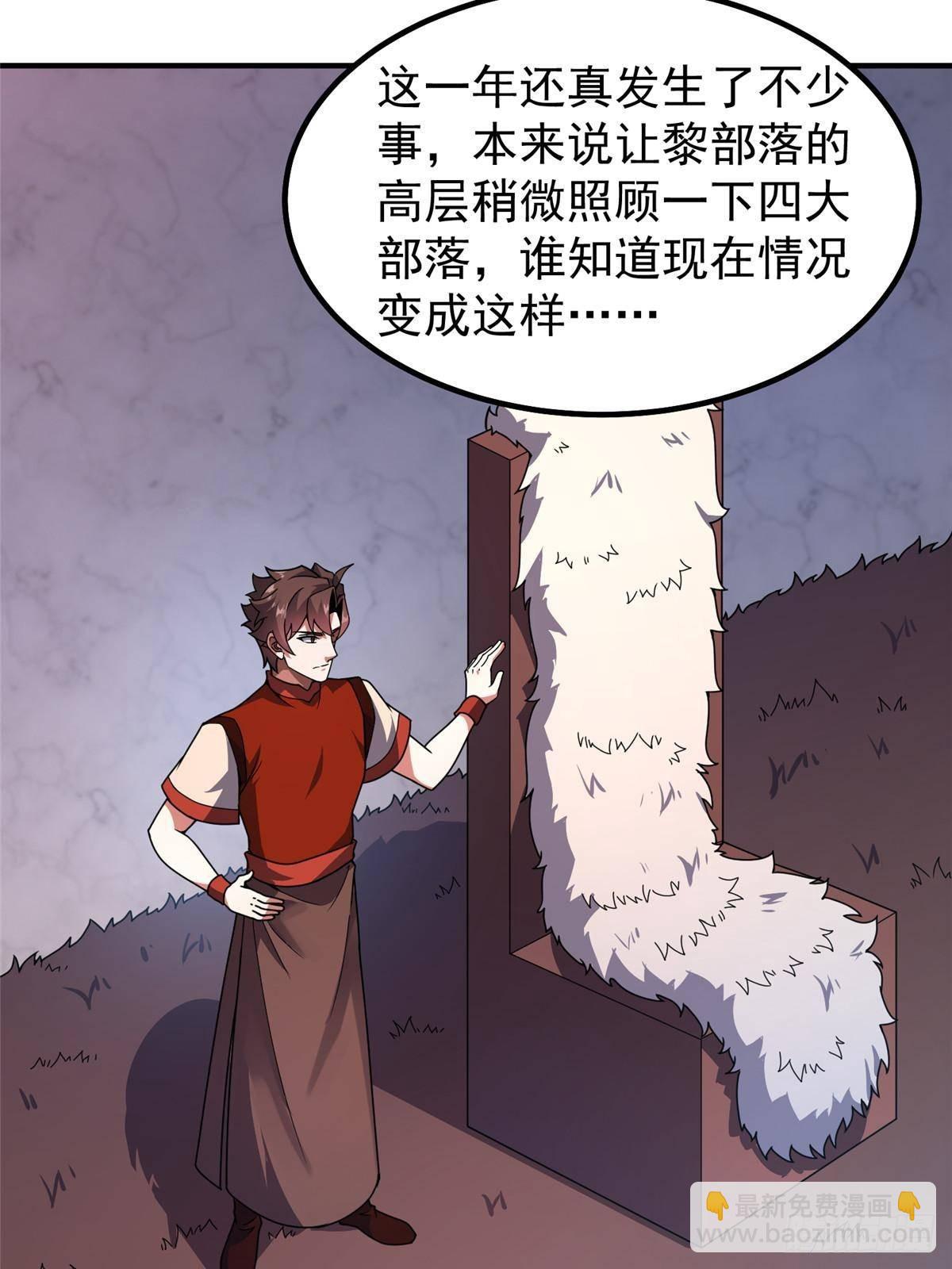 327 御兽的宠物(1/2)-第332话