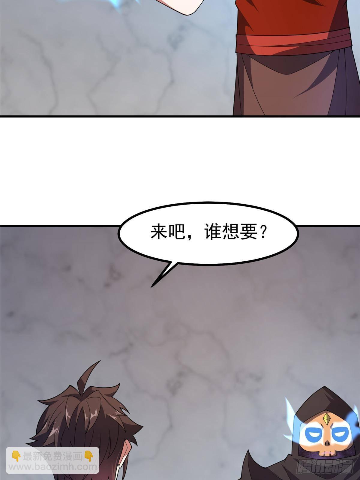 327 御兽的宠物(1/2)-第332话