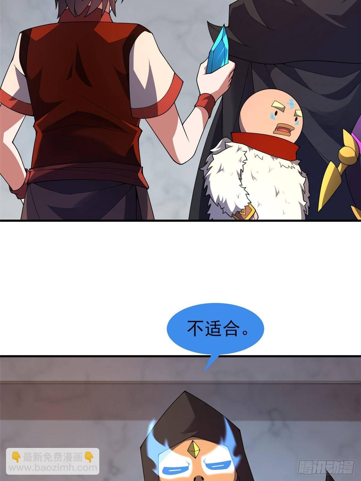 327 御兽的宠物(1/2)-第332话