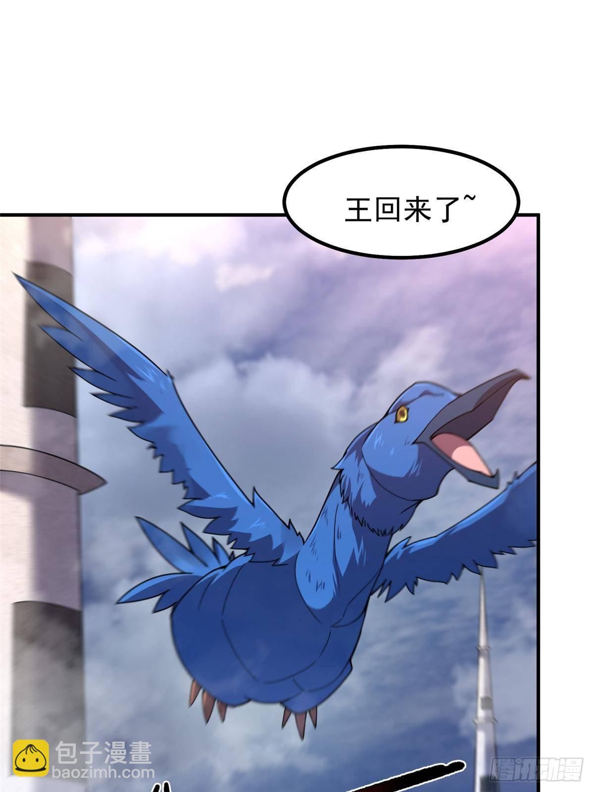 327 御兽的宠物(1/2)-第332话