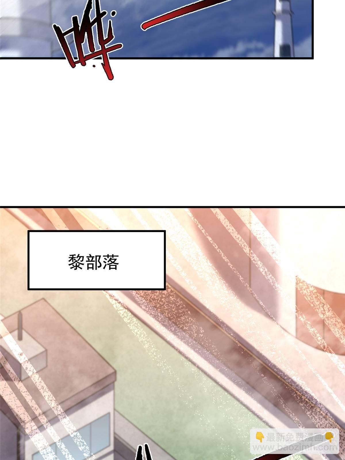 327 御兽的宠物(1/2)-第332话