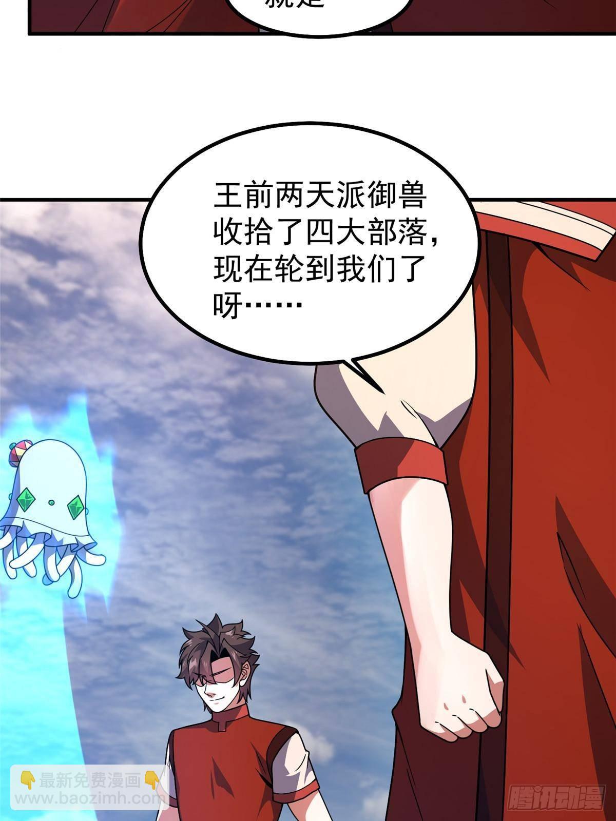 327 御兽的宠物(1/2)-第332话