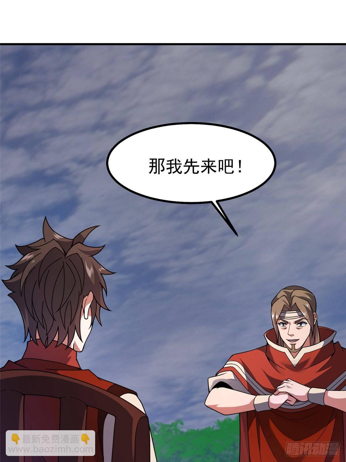 327 御兽的宠物(1/2)-第332话