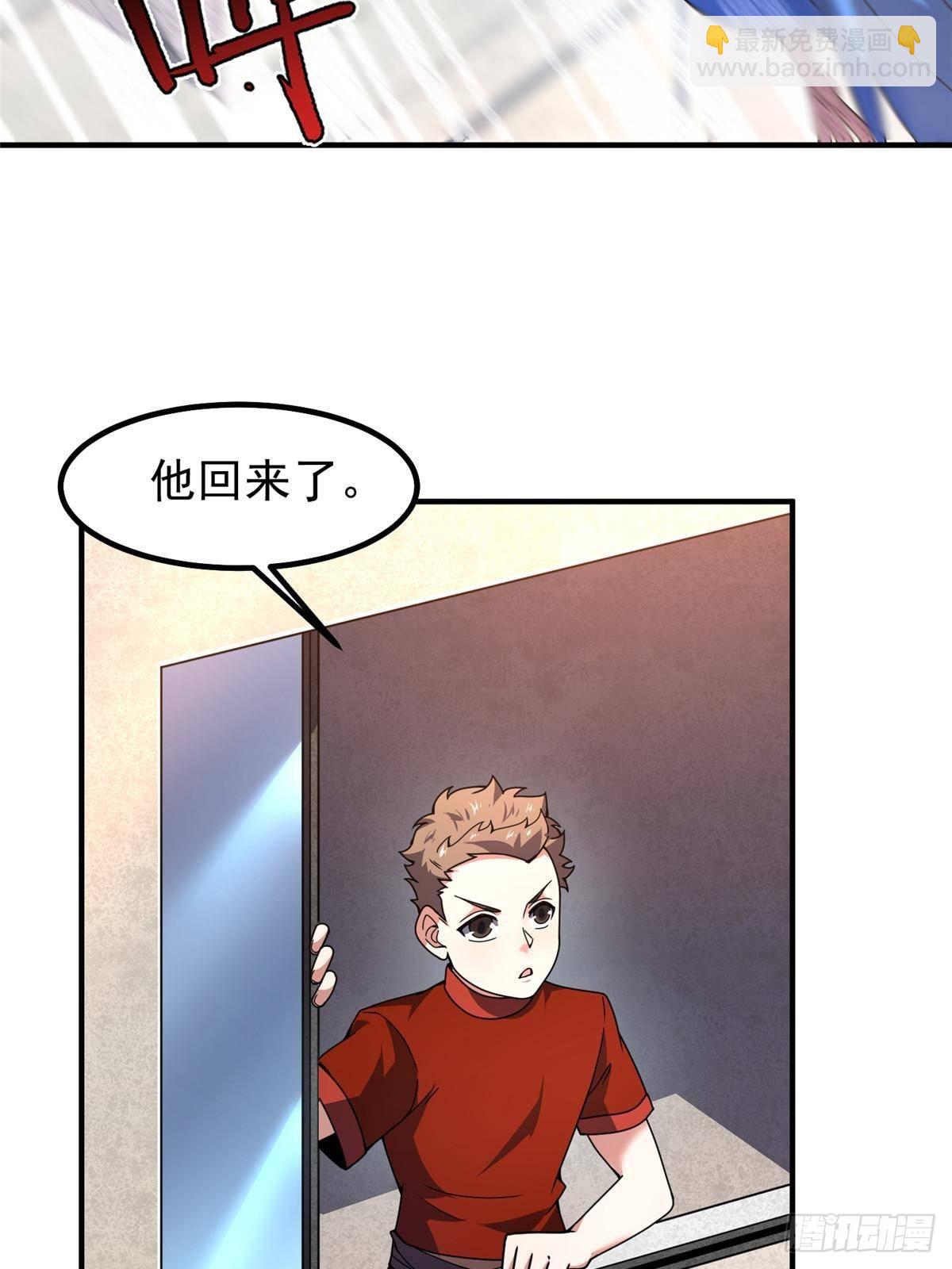 327 御兽的宠物(1/2)-第332话