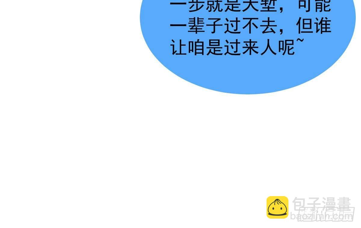 329 神格(1/2)-第334话