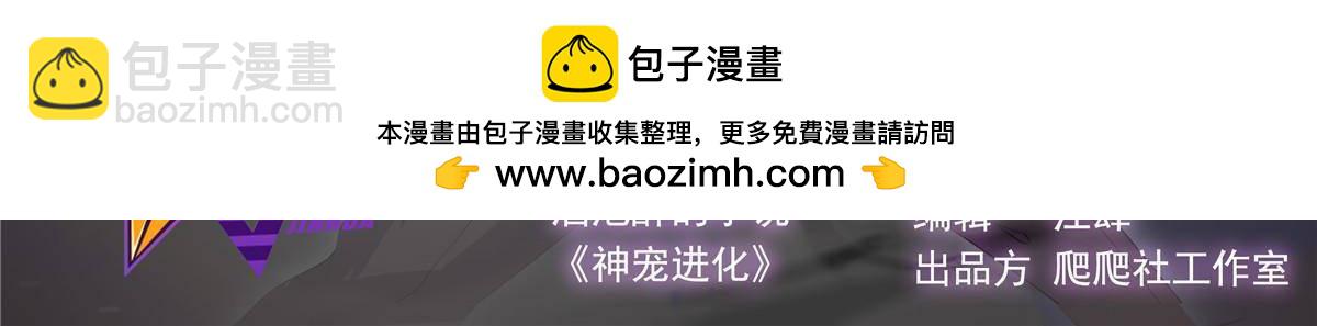 329 神格(1/2)-第334话