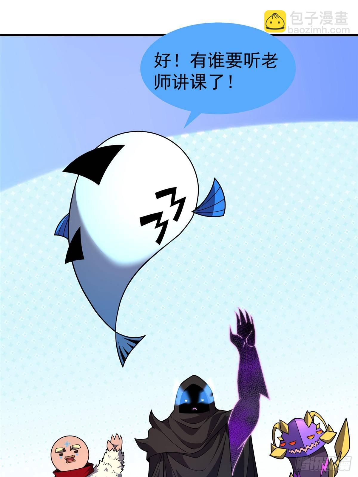 329 神格(1/2)-第334话