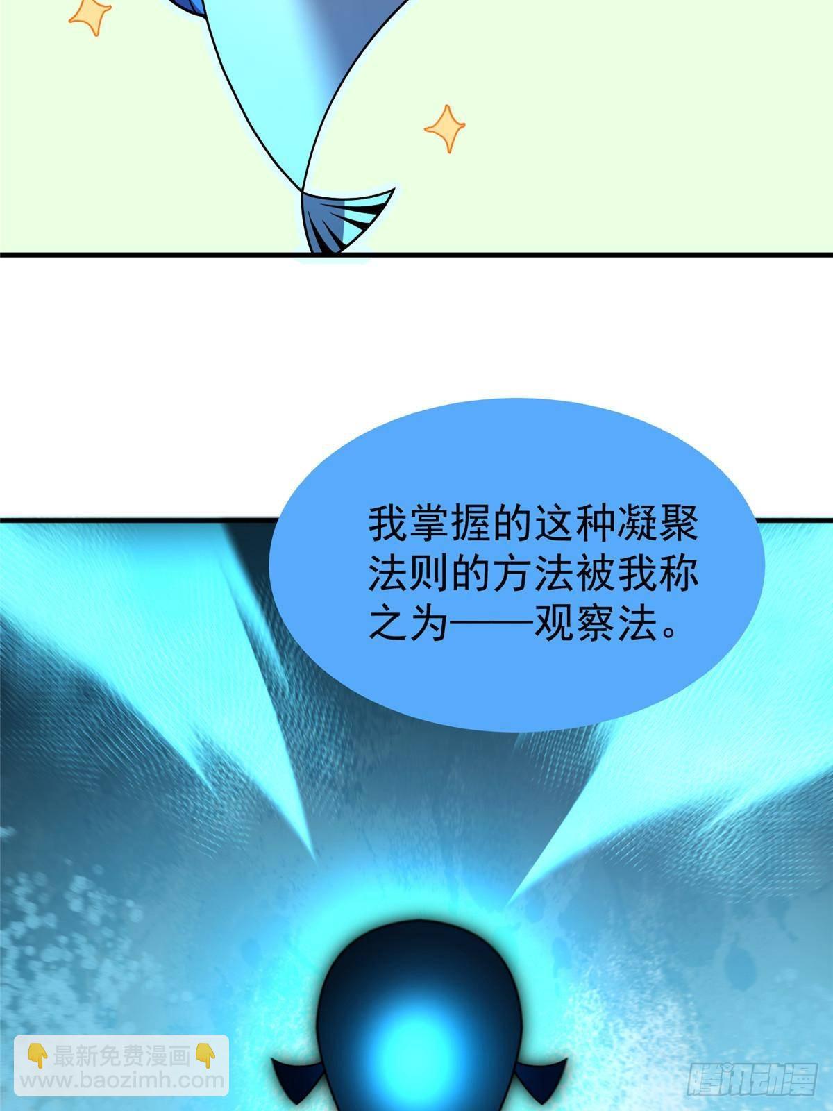 329 神格(1/2)-第334话