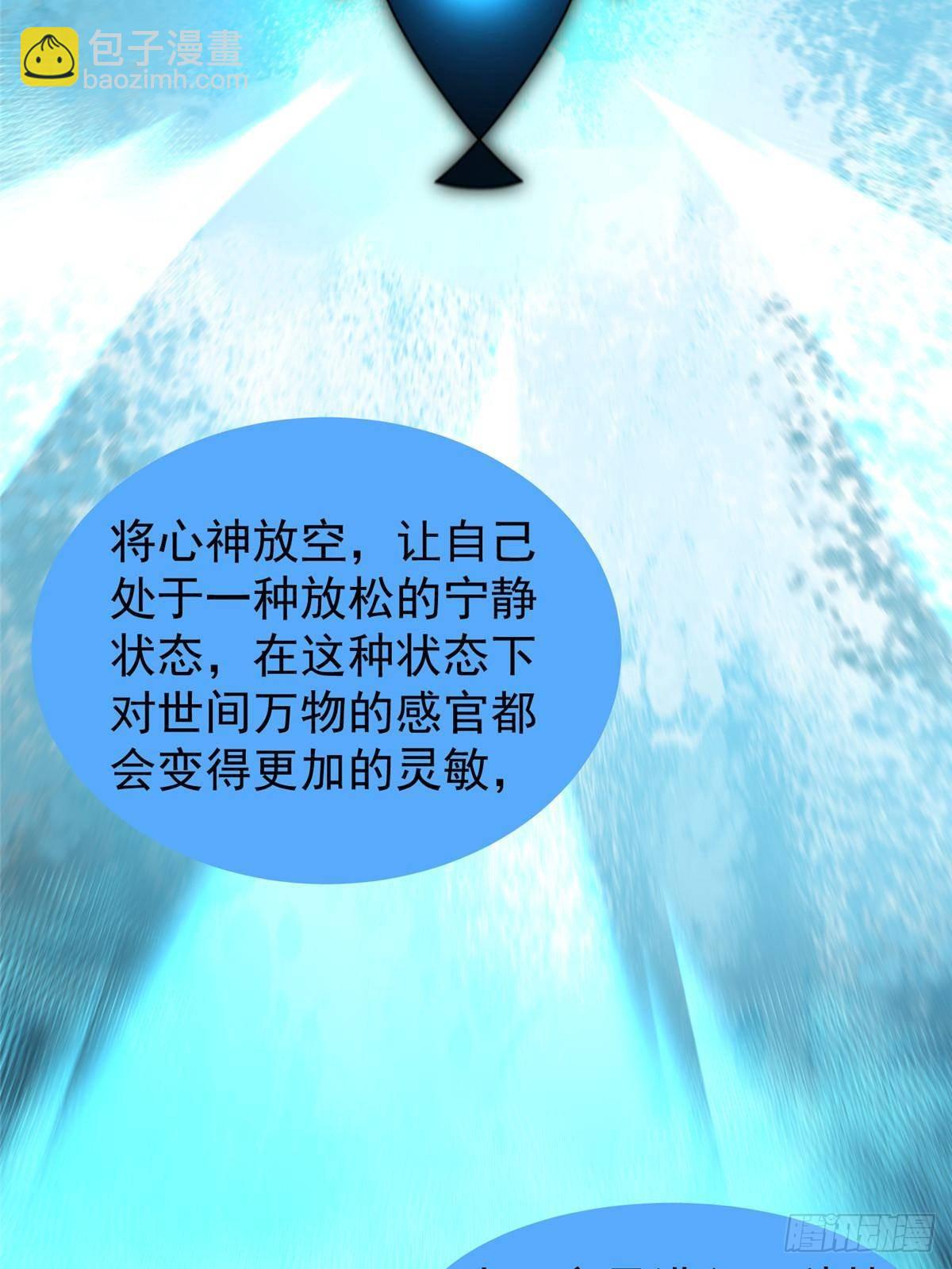 329 神格(1/2)-第334话
