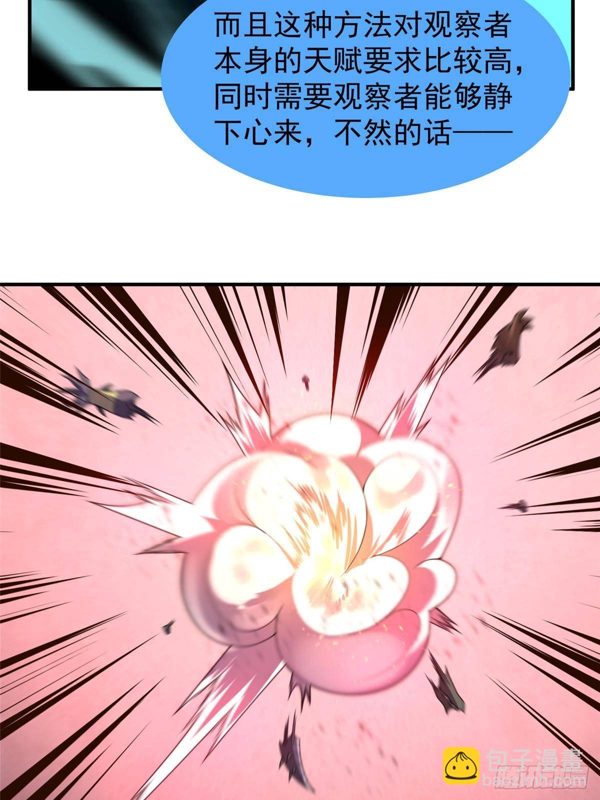 329 神格(1/2)-第334话