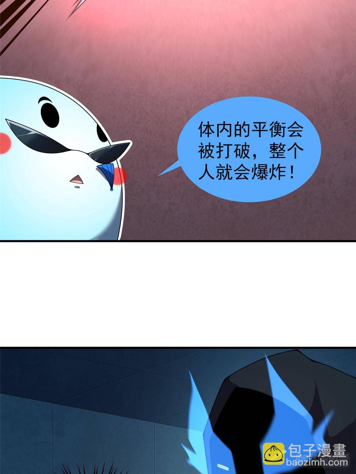 329 神格(1/2)-第334话