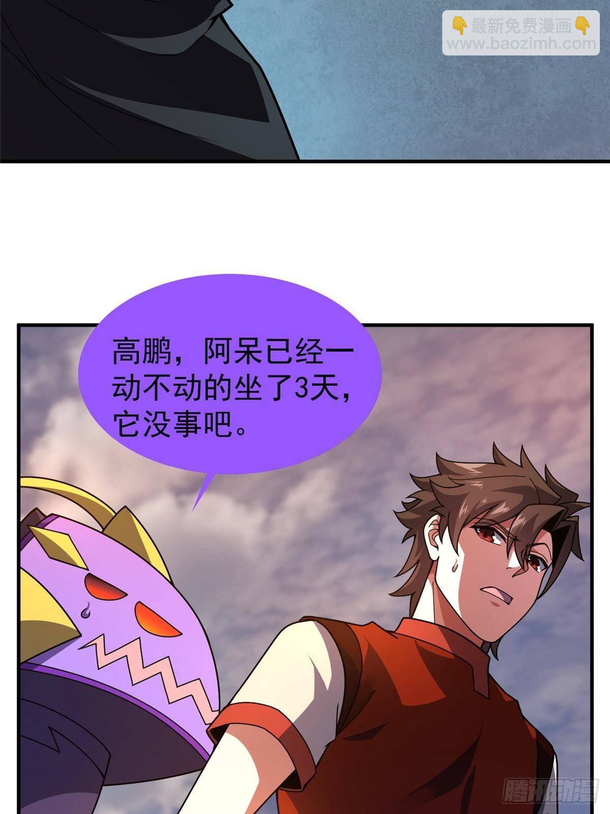 329 神格(1/2)-第334话