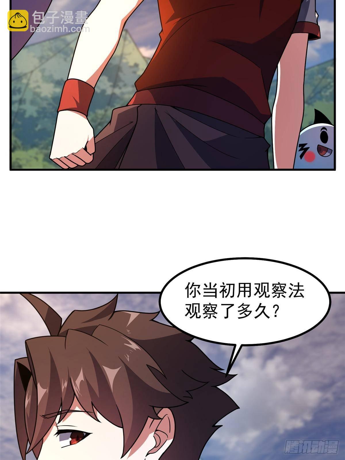 329 神格(1/2)-第334话