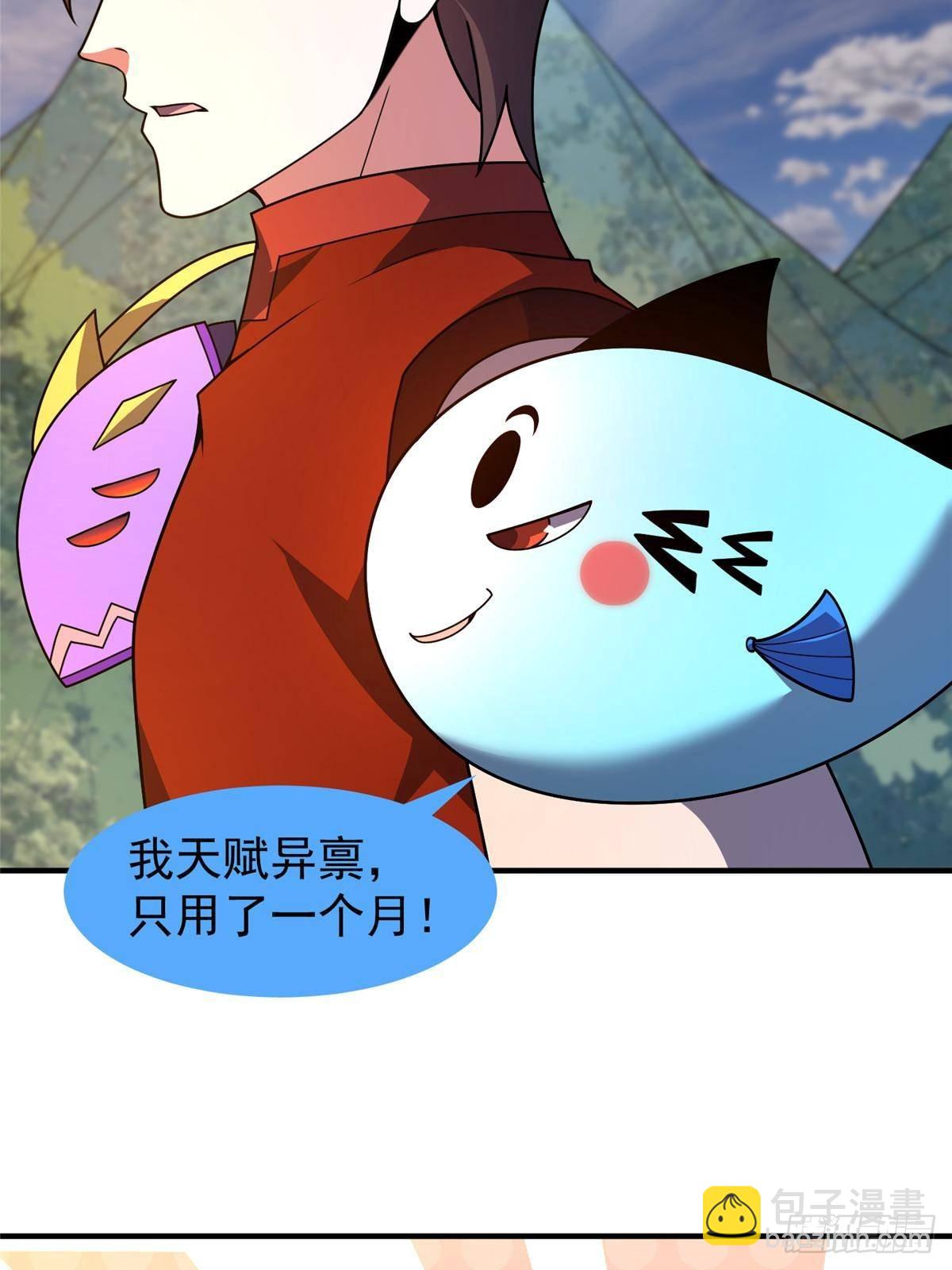329 神格(1/2)-第334话