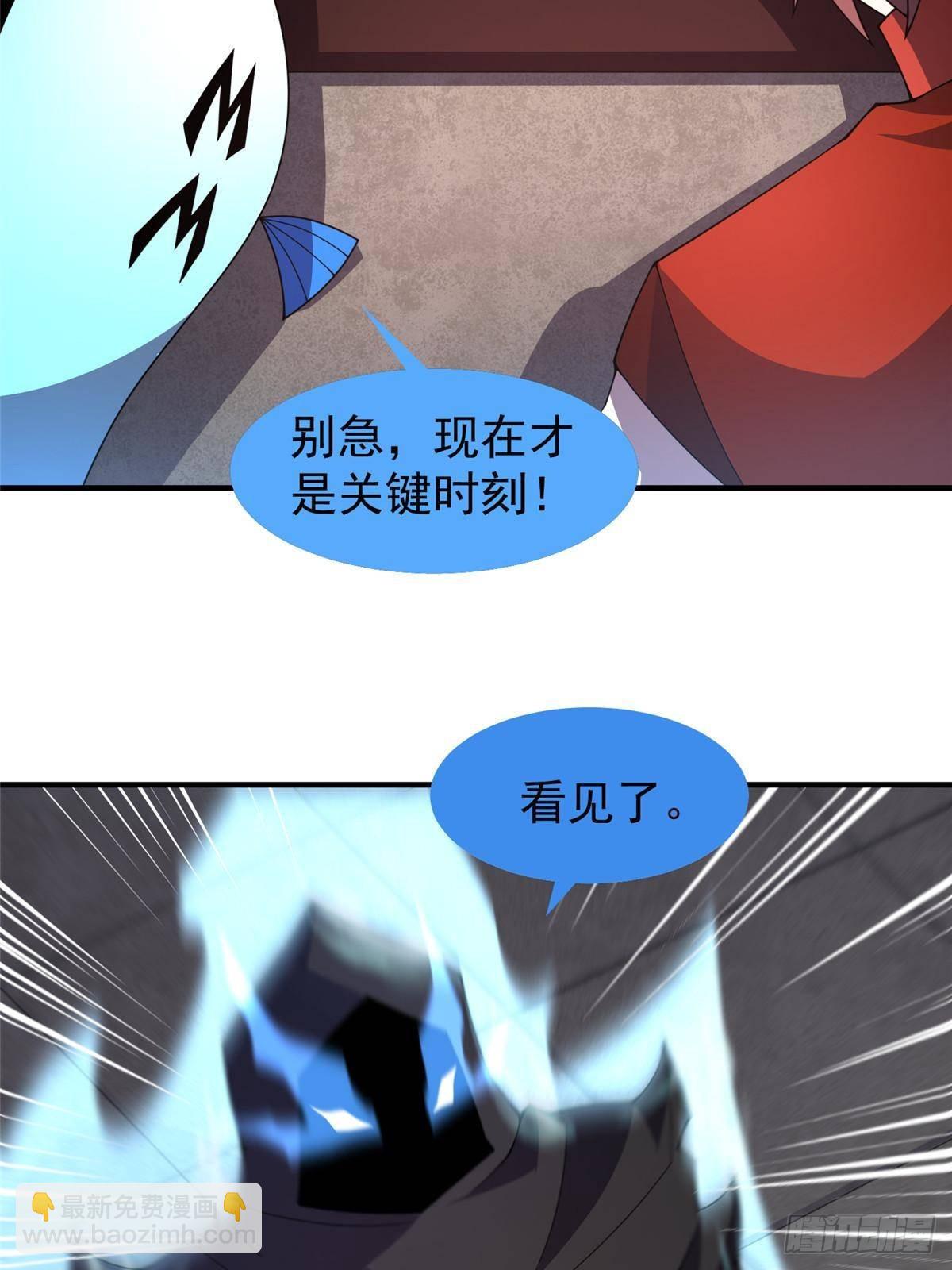 329 神格(1/2)-第334话