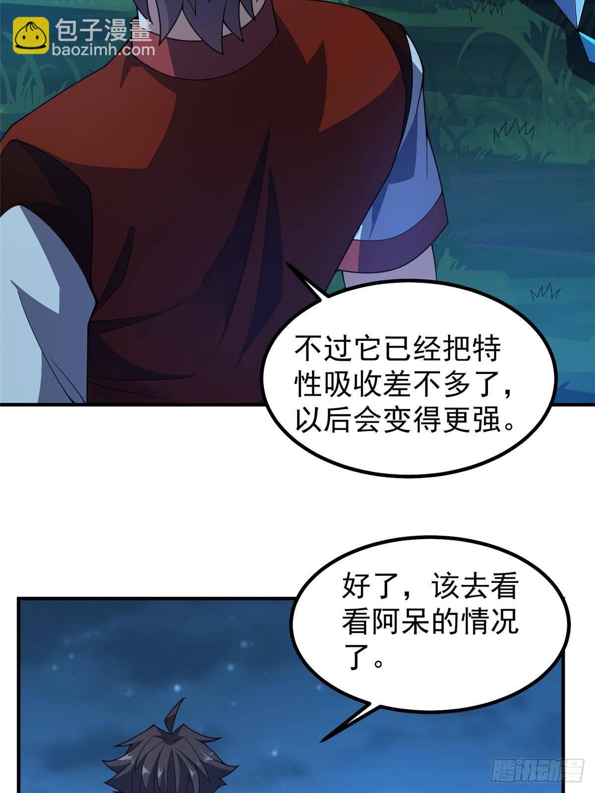 329 神格(1/2)-第334话