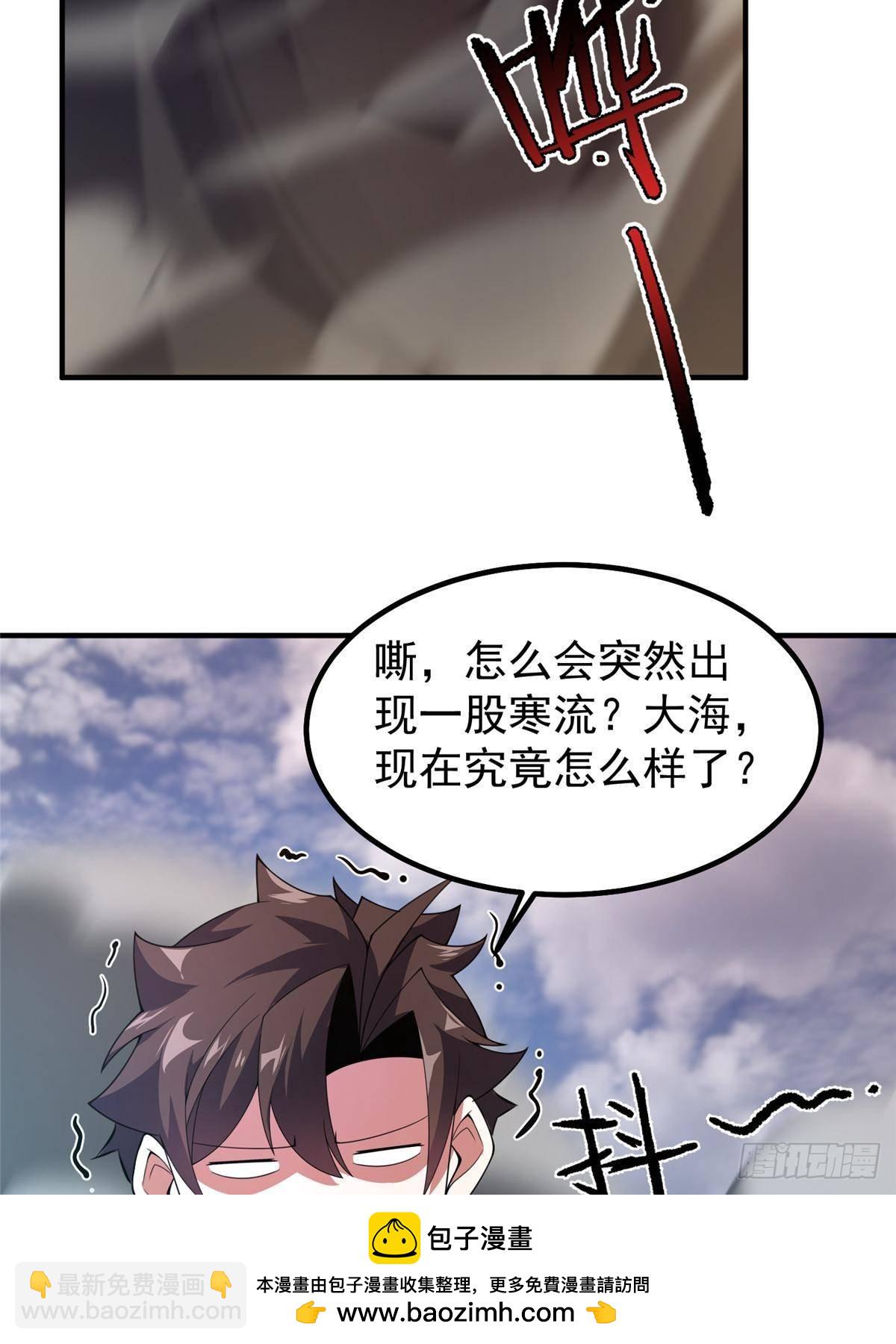 329 神格(1/2)-第334话