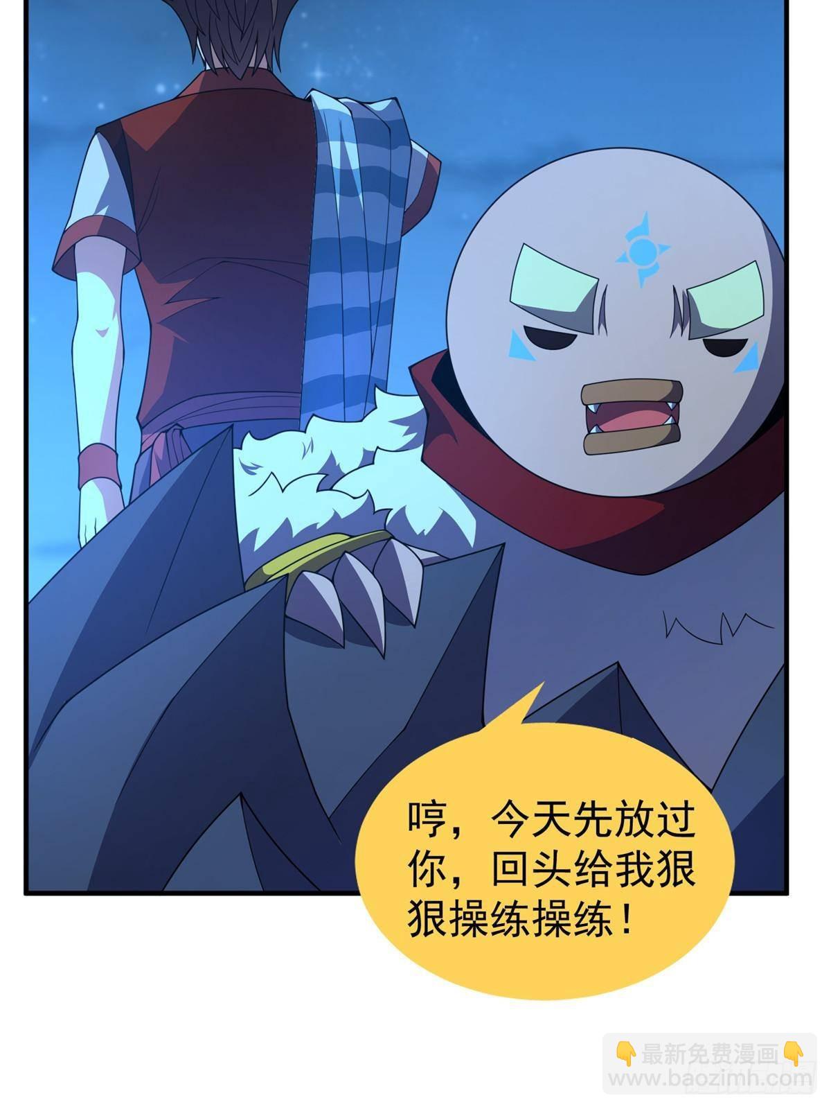 329 神格(1/2)-第334话
