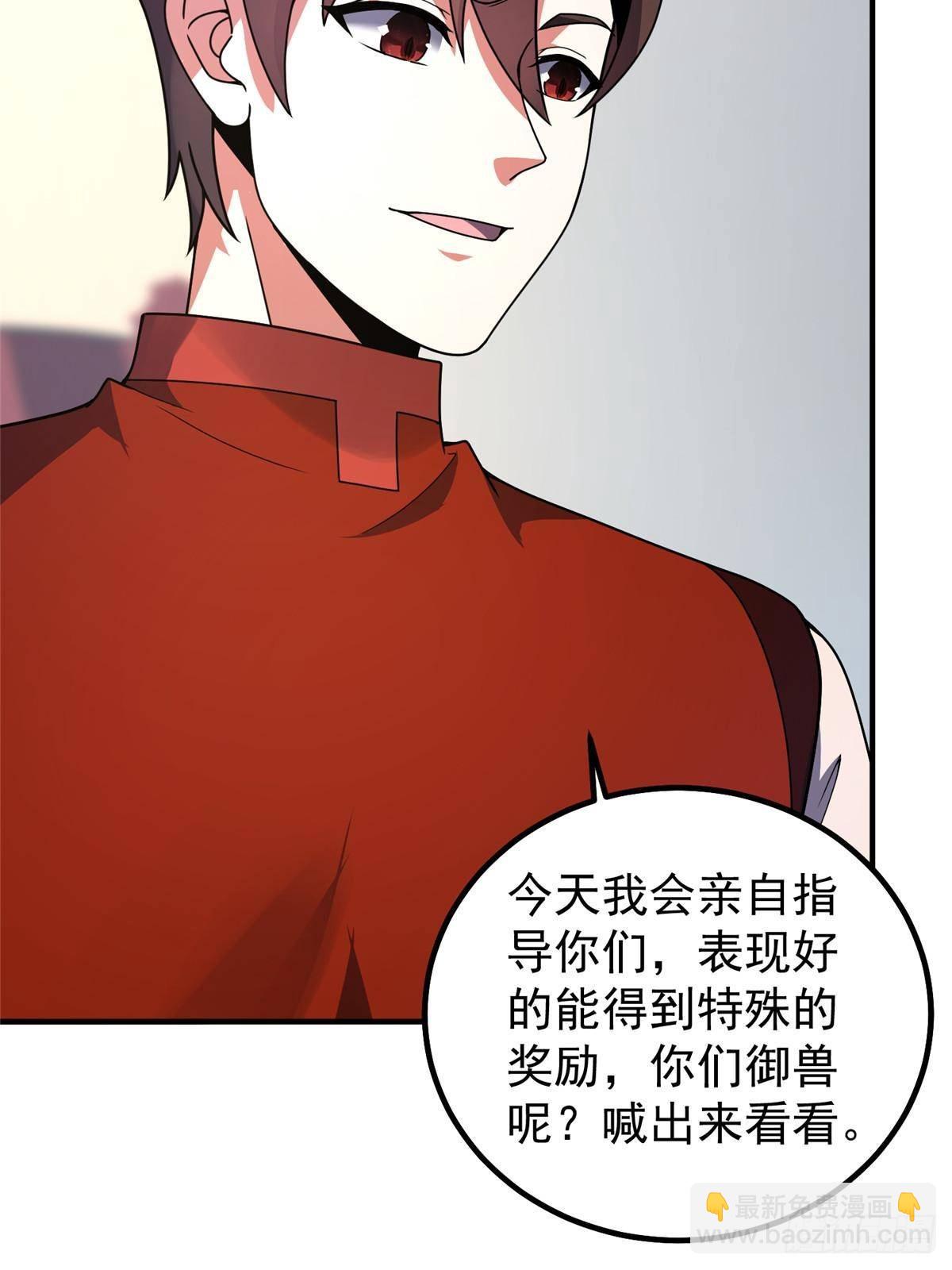 331 谁来杀我(1/2)-第336话