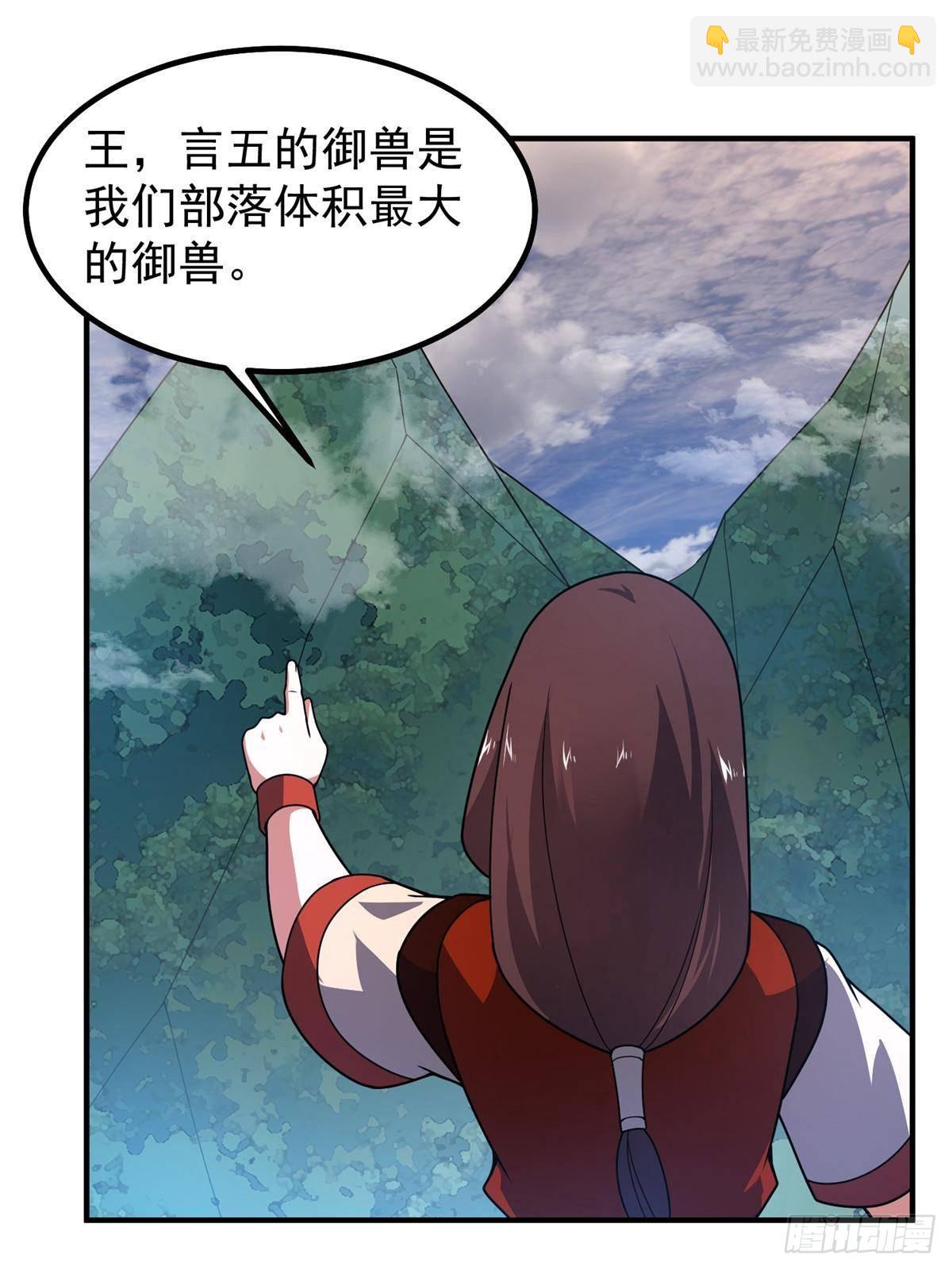 331 谁来杀我(1/2)-第336话