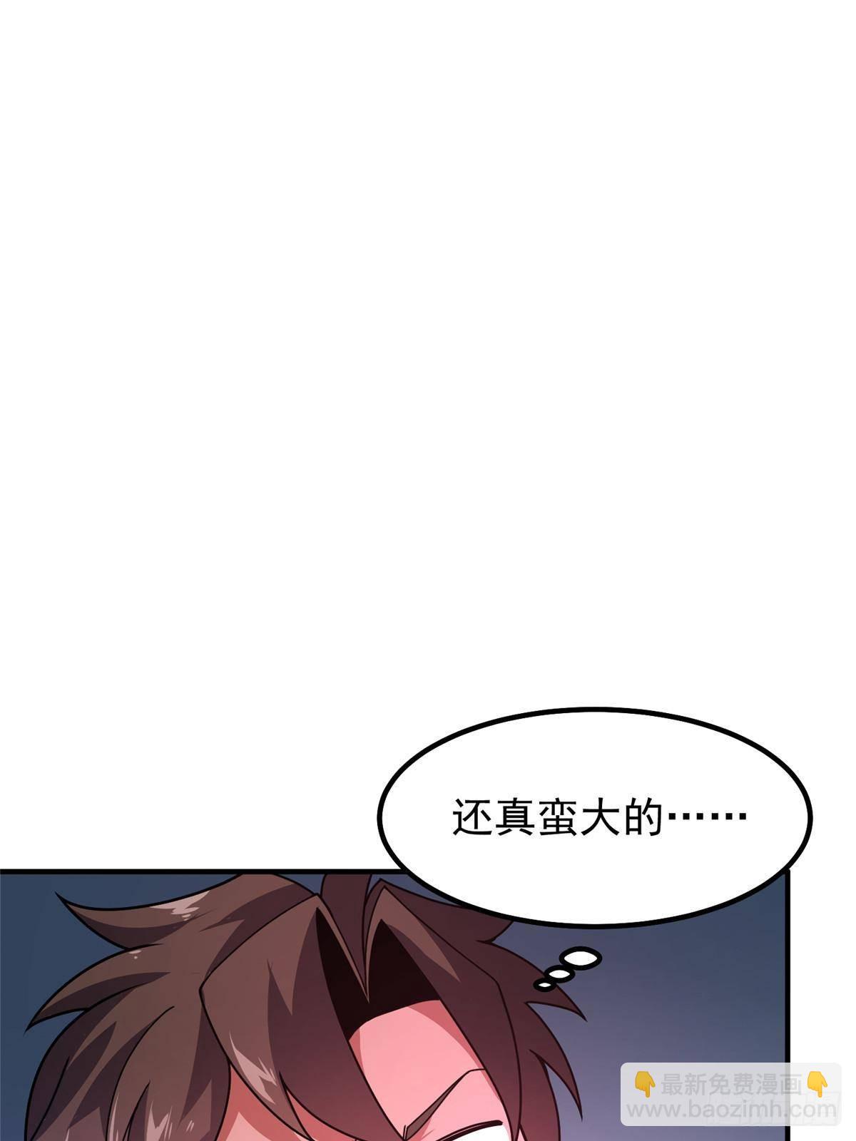 331 谁来杀我(1/2)-第336话
