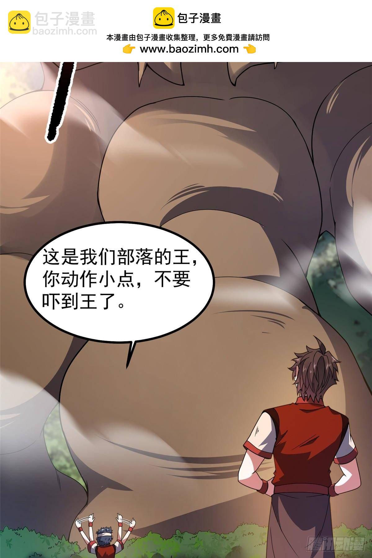 331 谁来杀我(1/2)-第336话