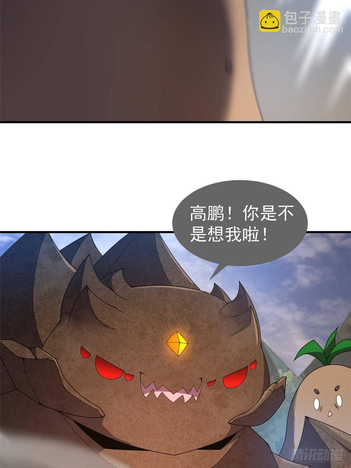331 谁来杀我(1/2)-第336话