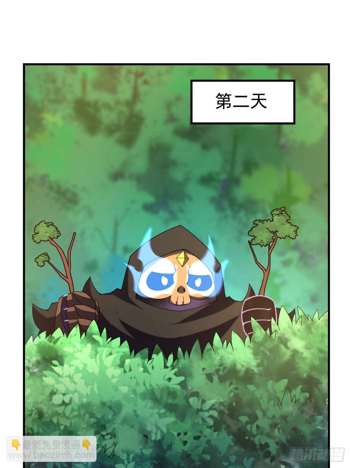 331 谁来杀我(1/2)-第336话