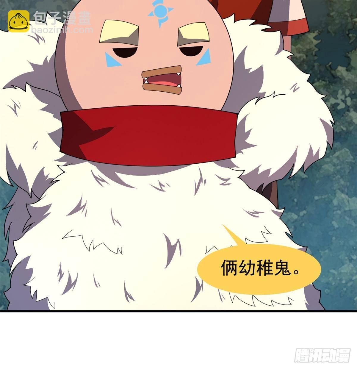 331 谁来杀我(1/2)-第336话