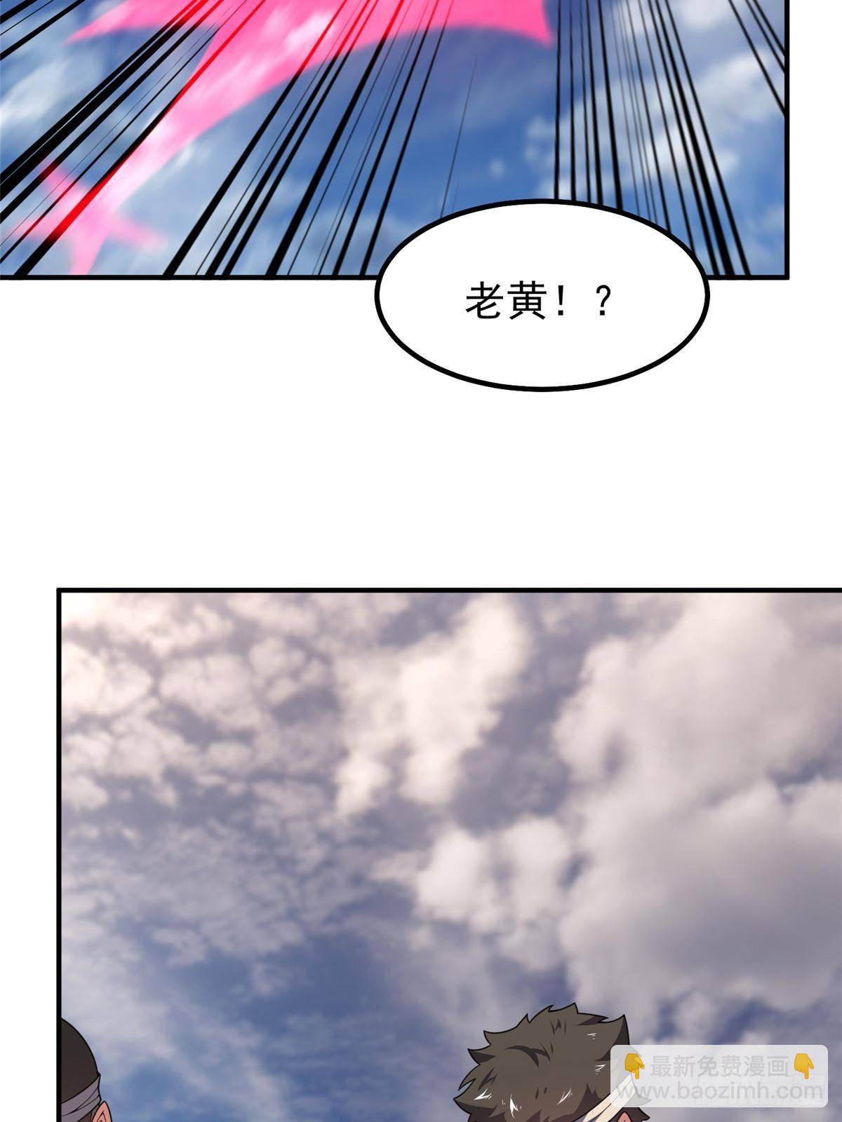 331 谁来杀我(1/2)-第336话