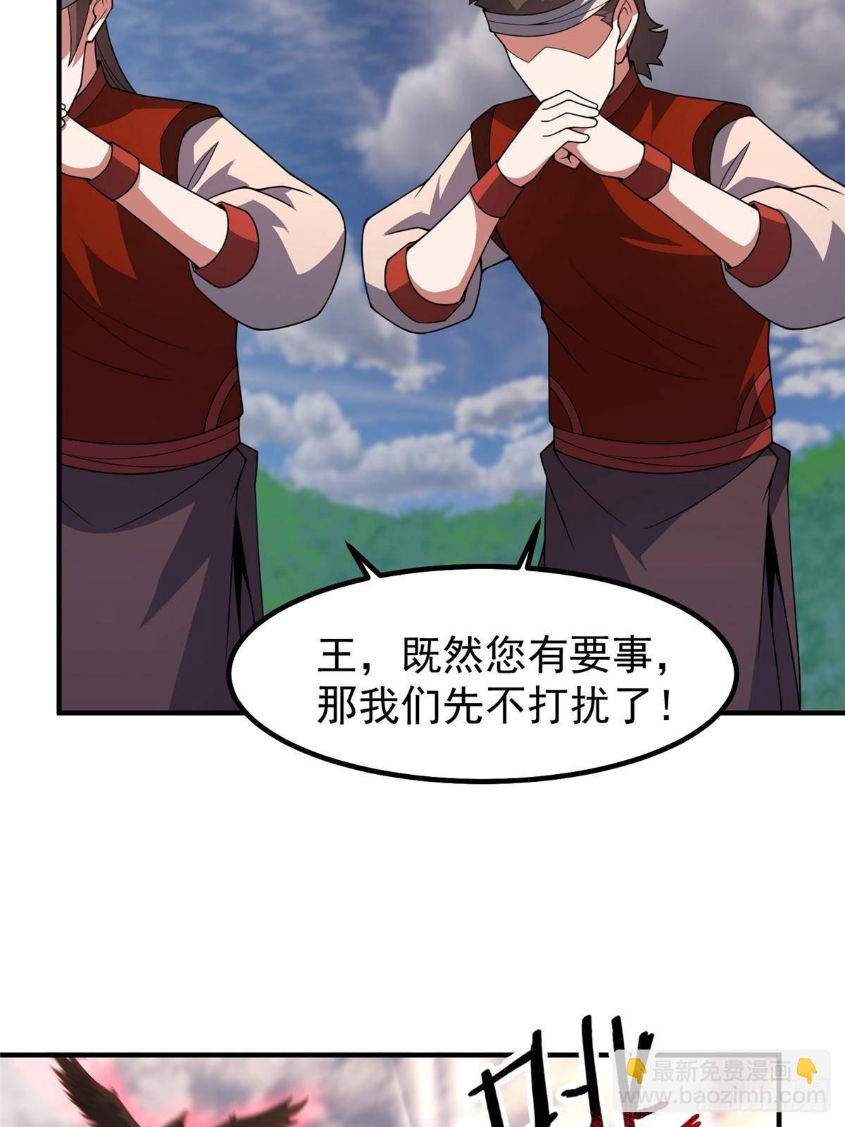 331 谁来杀我(1/2)-第336话