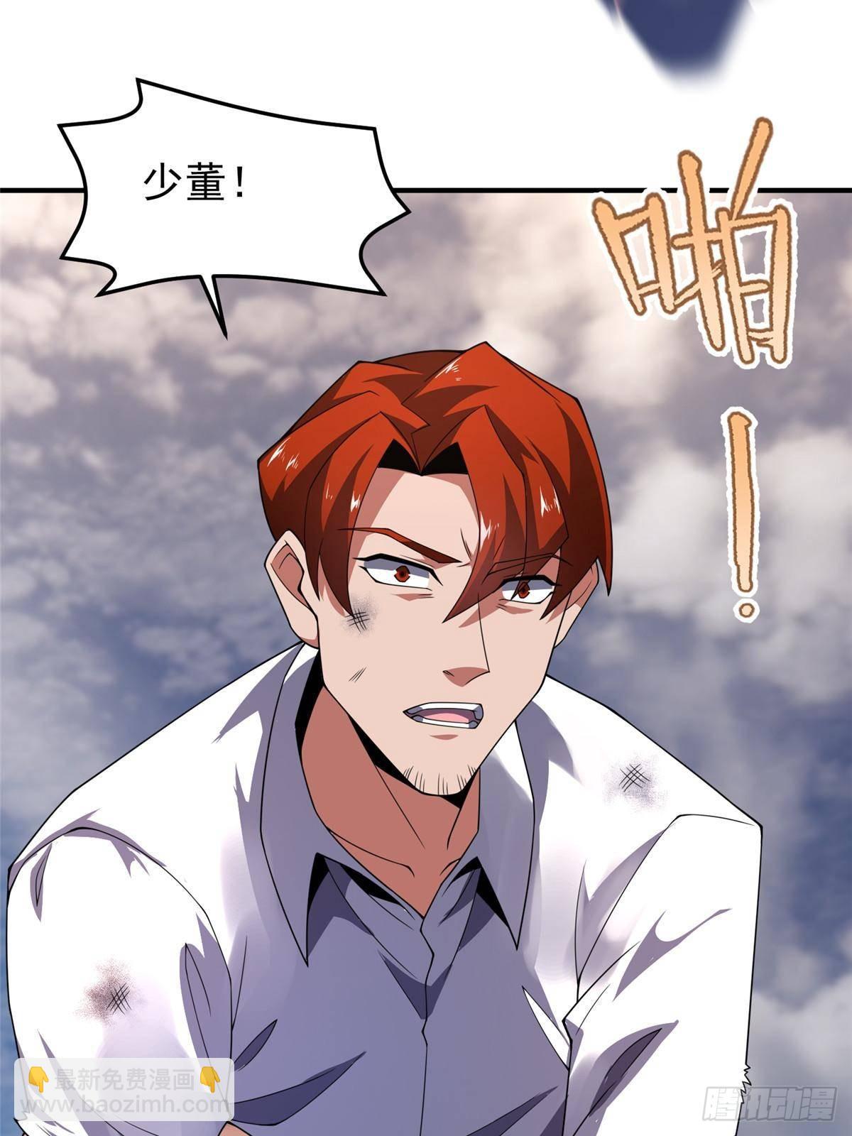331 谁来杀我(1/2)-第336话