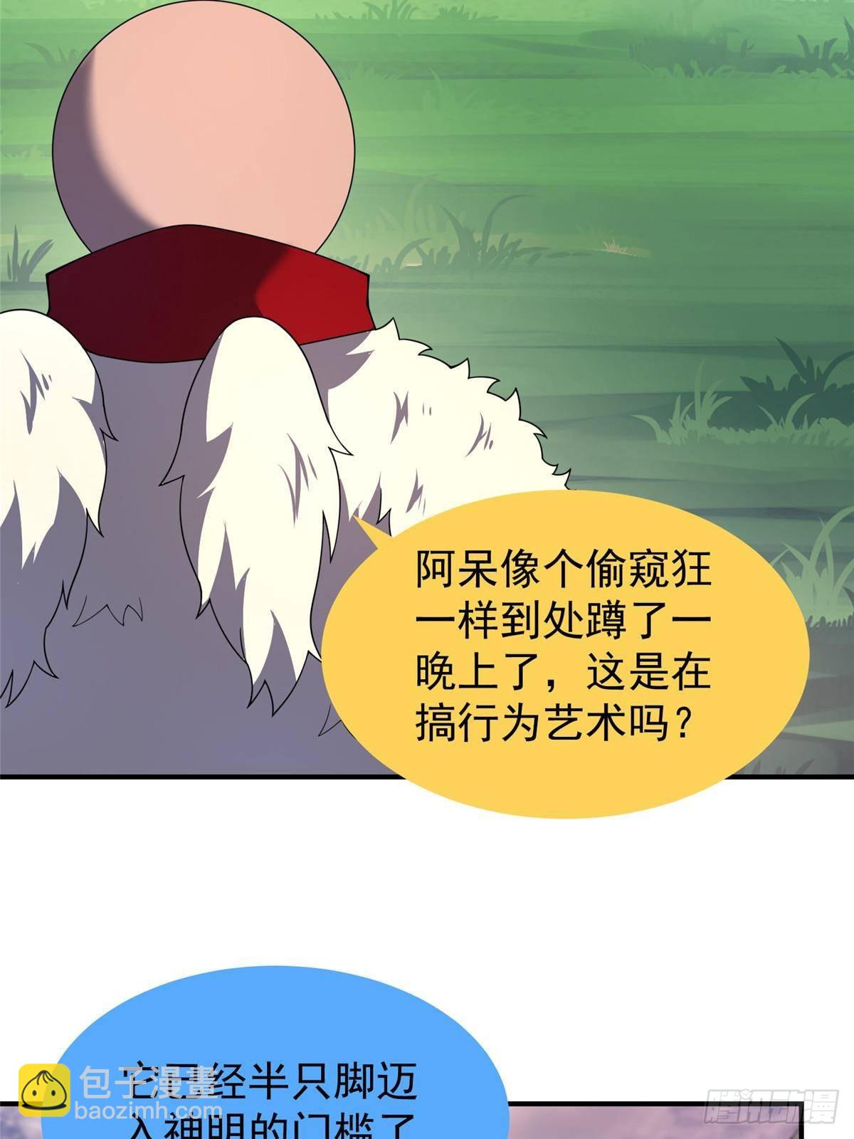 331 谁来杀我(1/2)-第336话