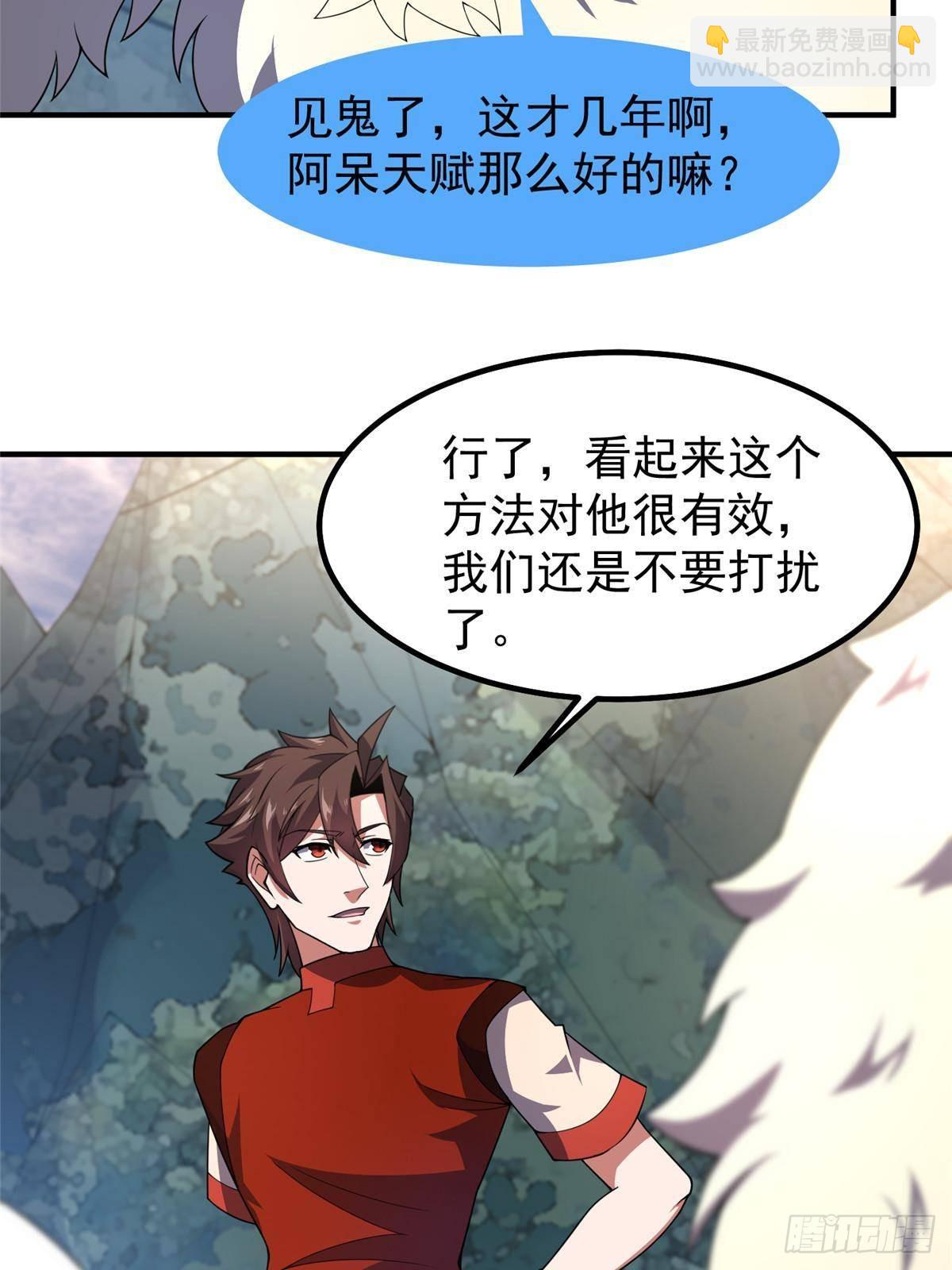 331 谁来杀我(1/2)-第336话