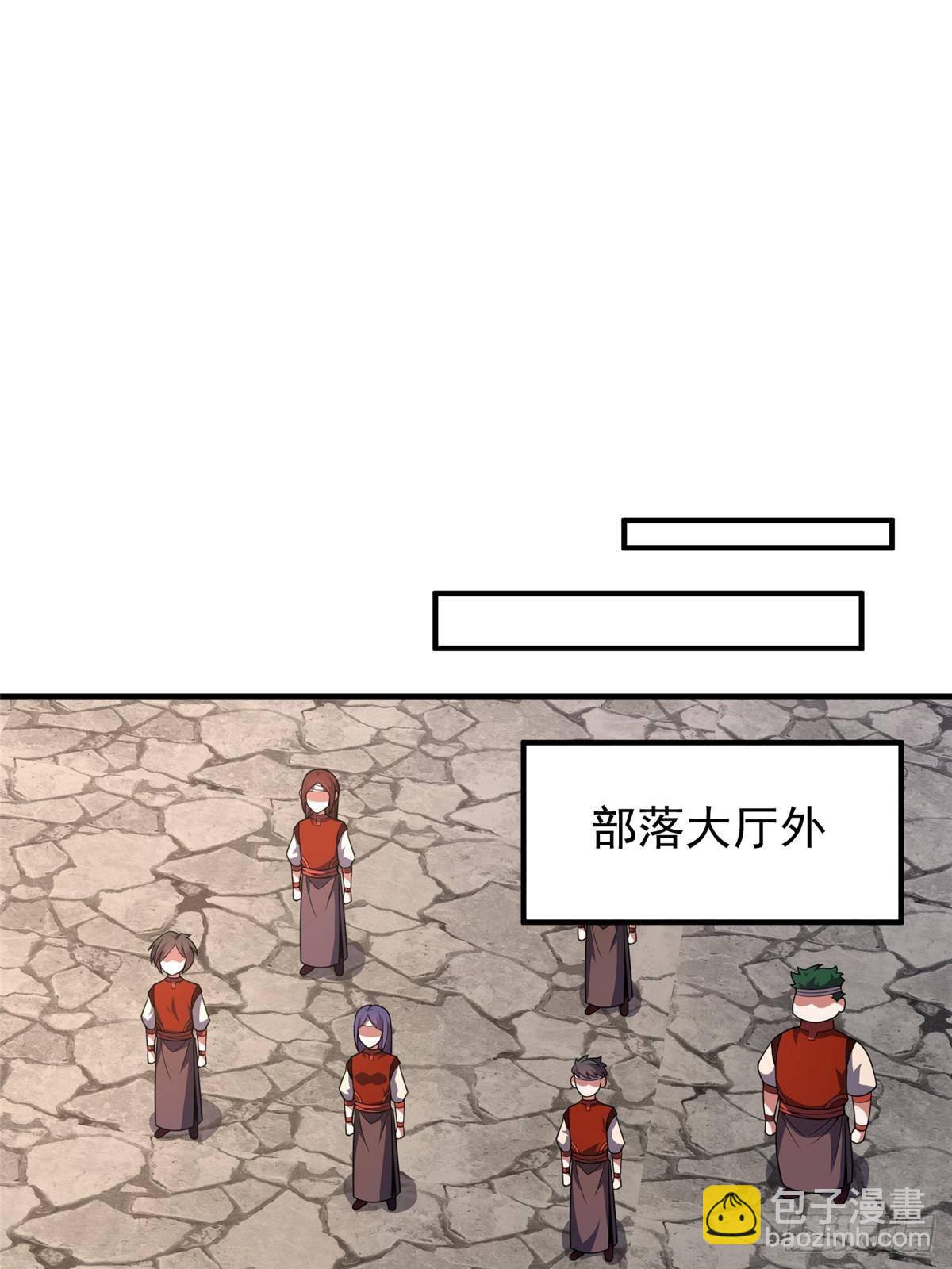 331 谁来杀我(1/2)-第336话